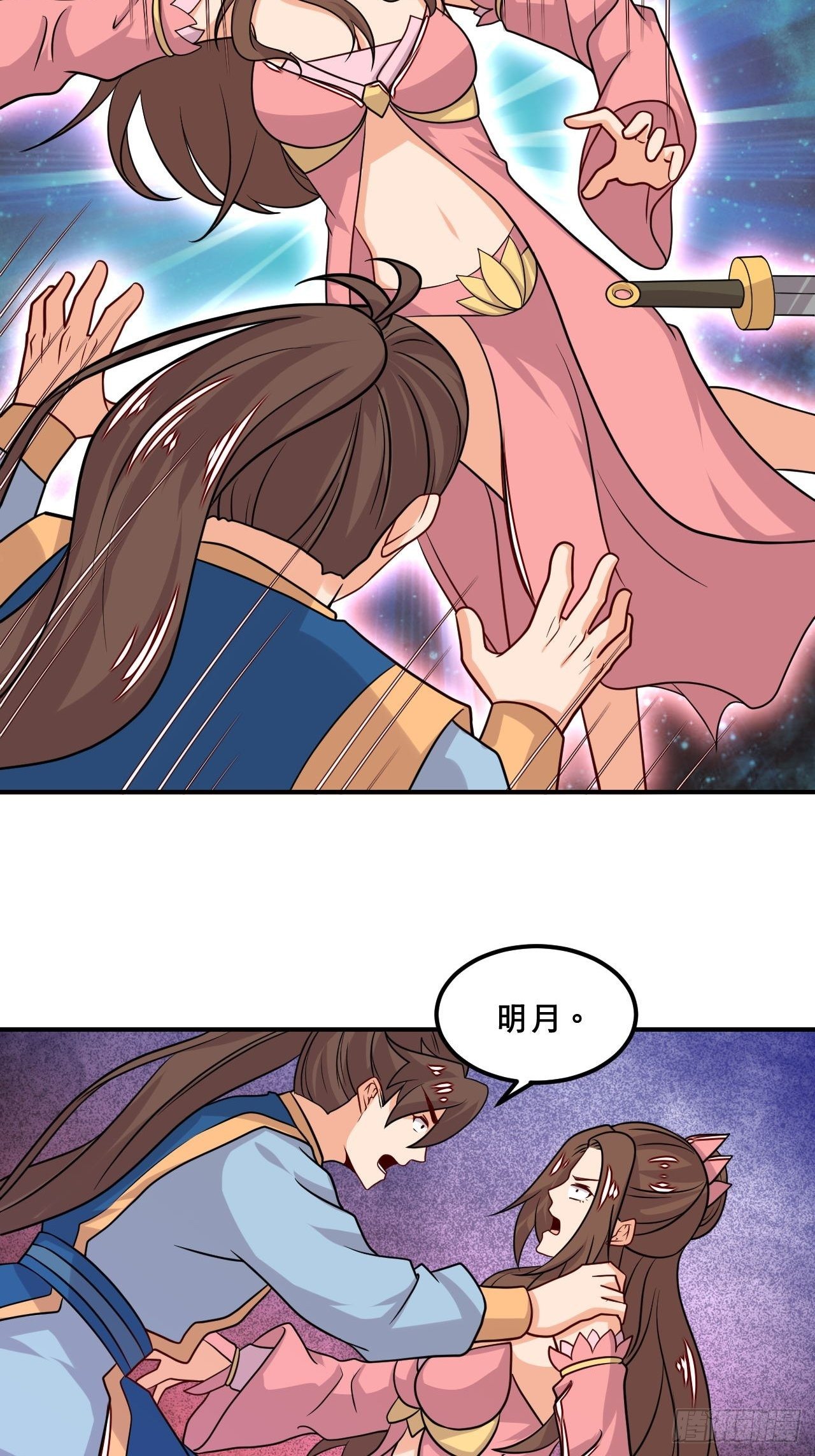 第107话 再次推倒-第109话