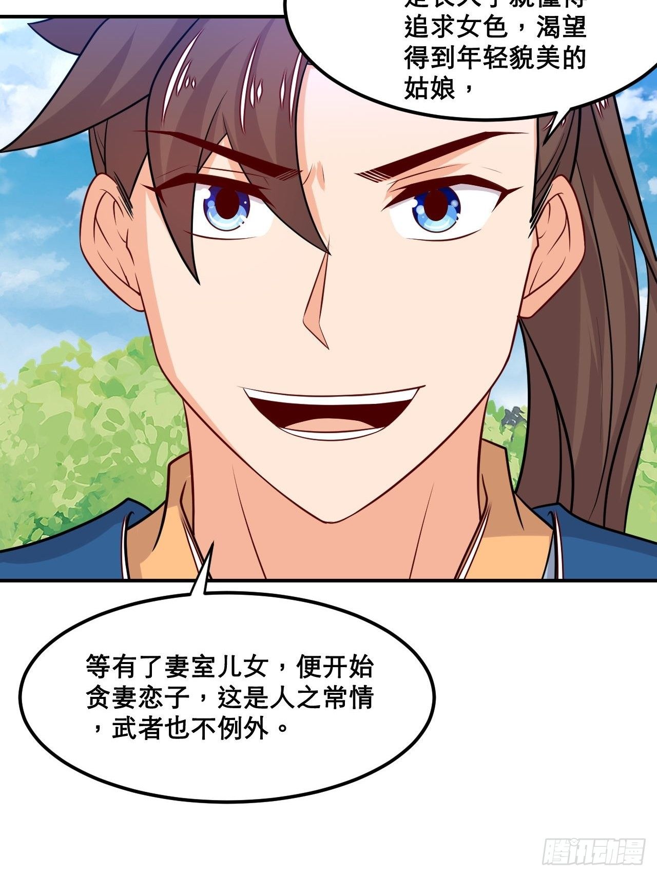第107话 再次推倒-第109话