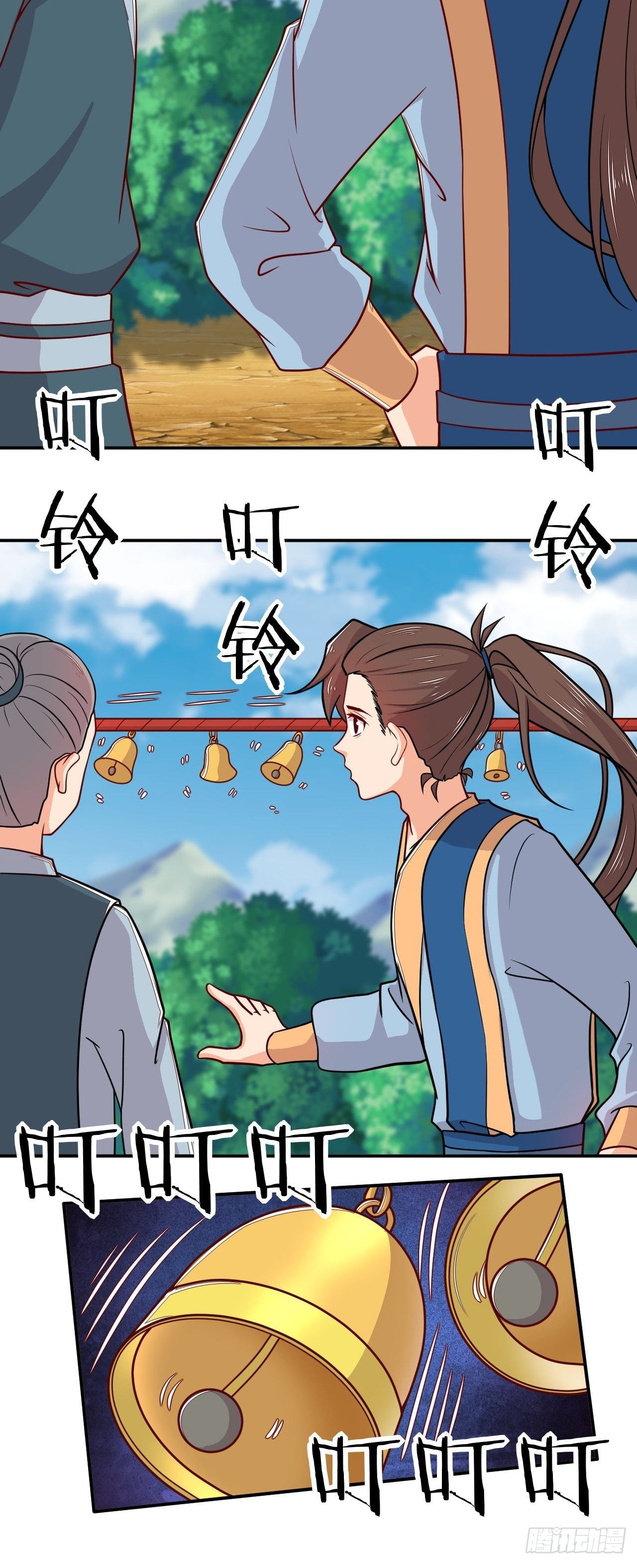 第111话 天道业魔-第113话