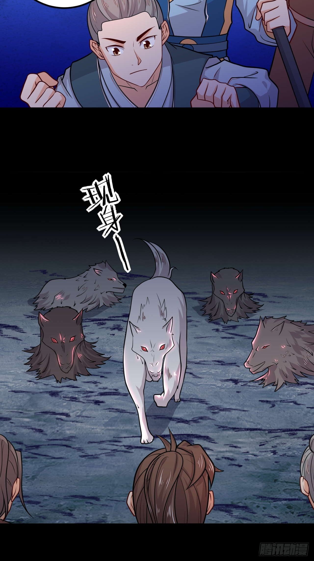 第113话 土遁-第115话