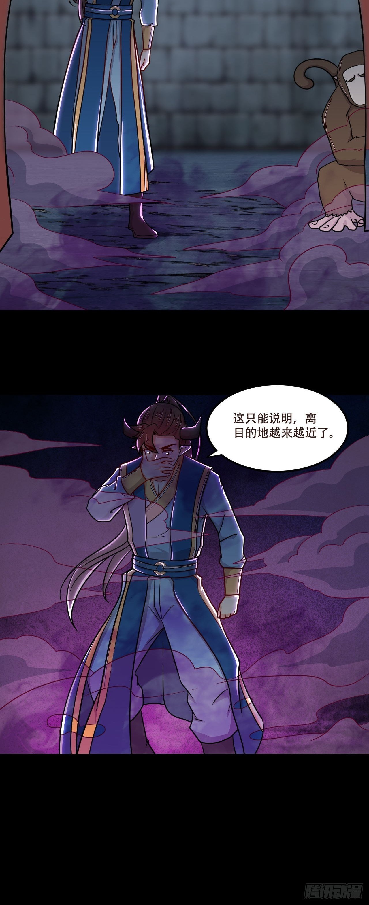 第117话 意外收获-第119话