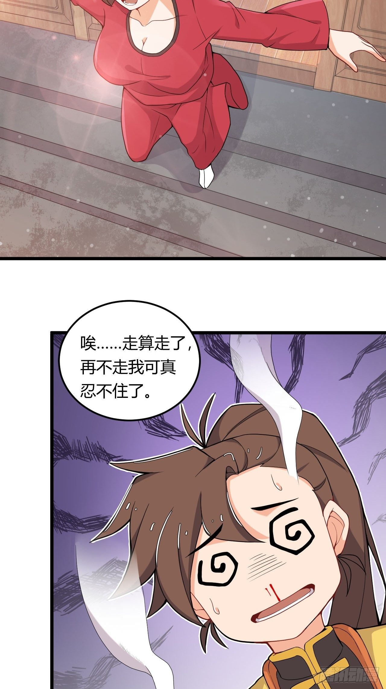 第12话 收买人心-第13话