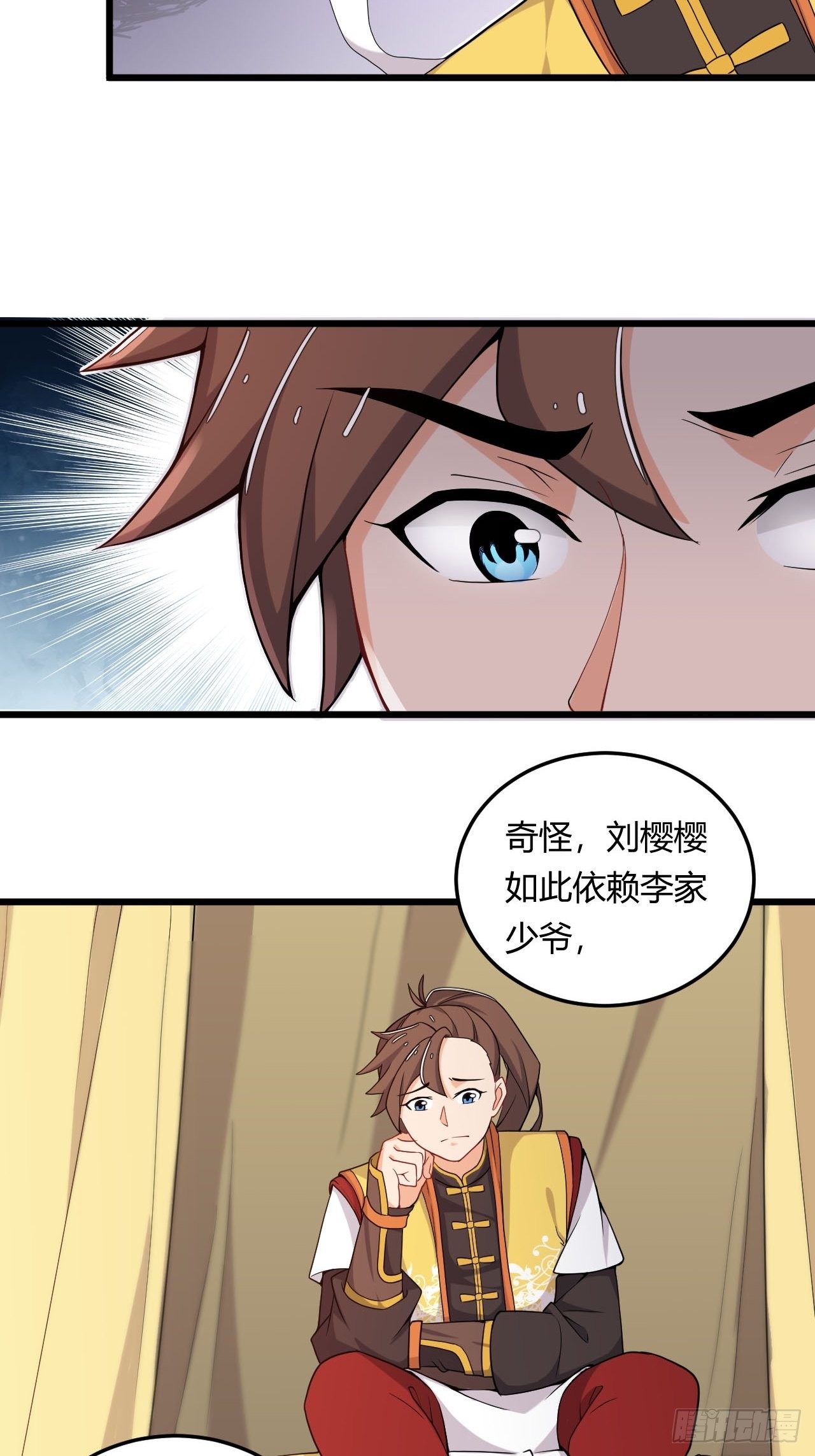 第12话 收买人心-第13话