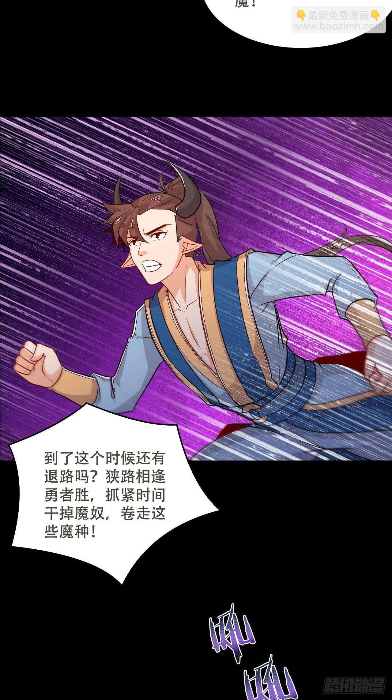 第119话 坑洞的秘密-第121话
