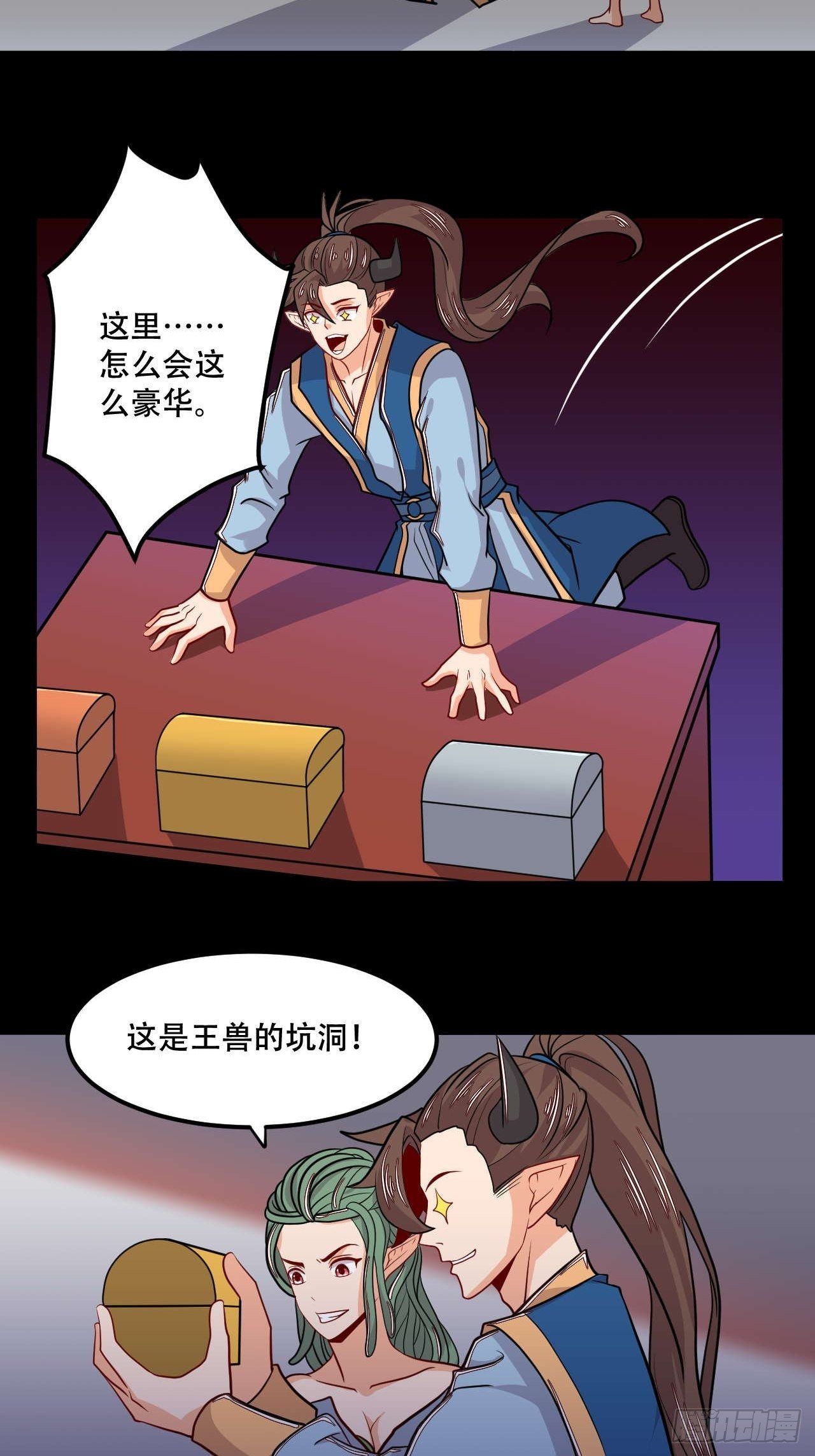 第119话 坑洞的秘密-第121话