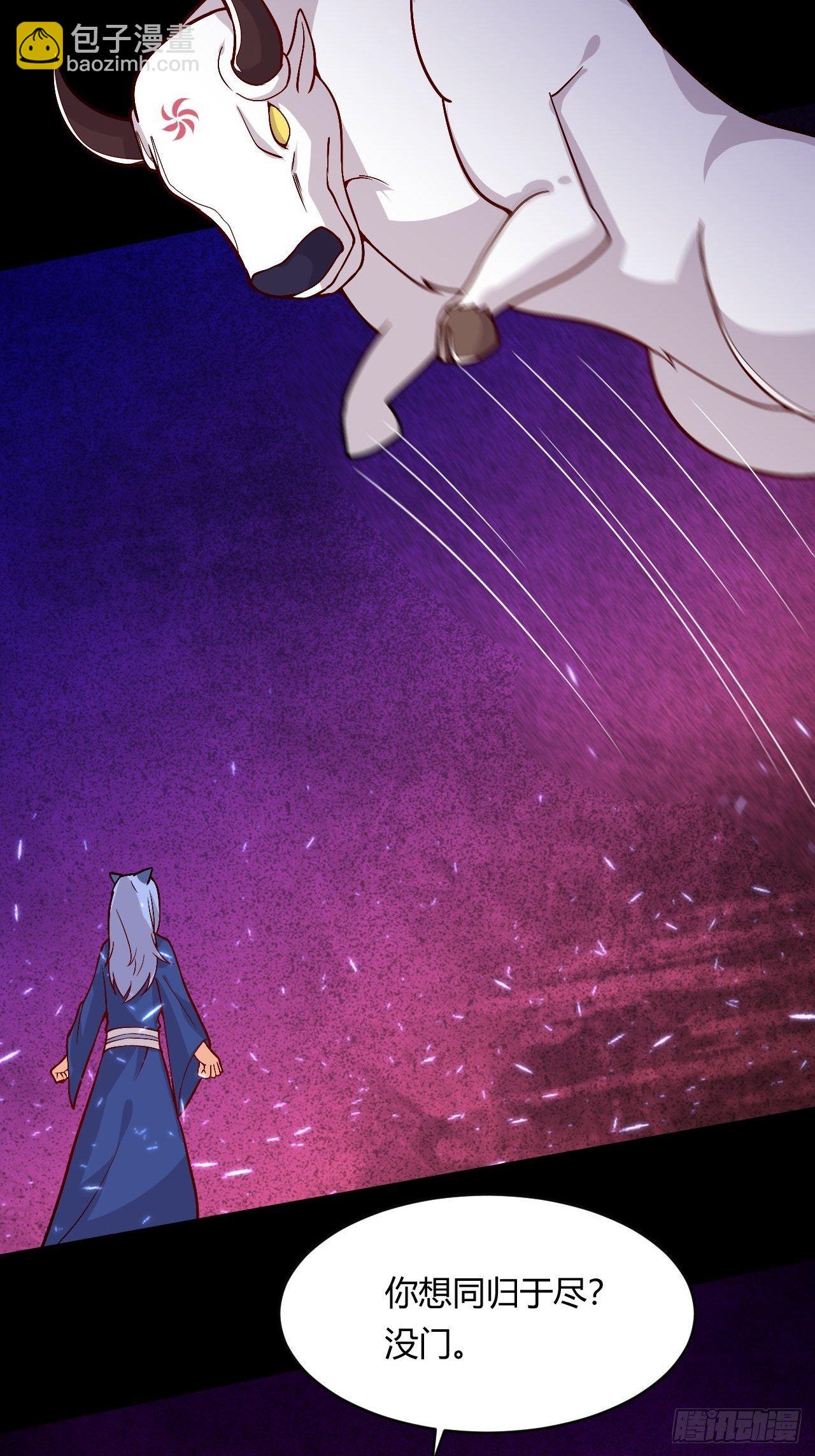 第121话 天坑毁灭(1/2)-第123话