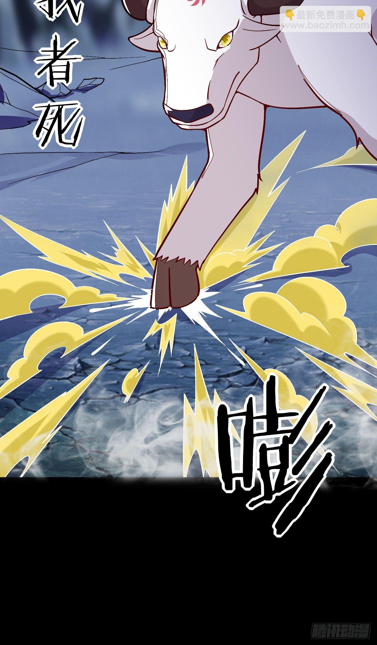 第121话 天坑毁灭(1/2)-第123话