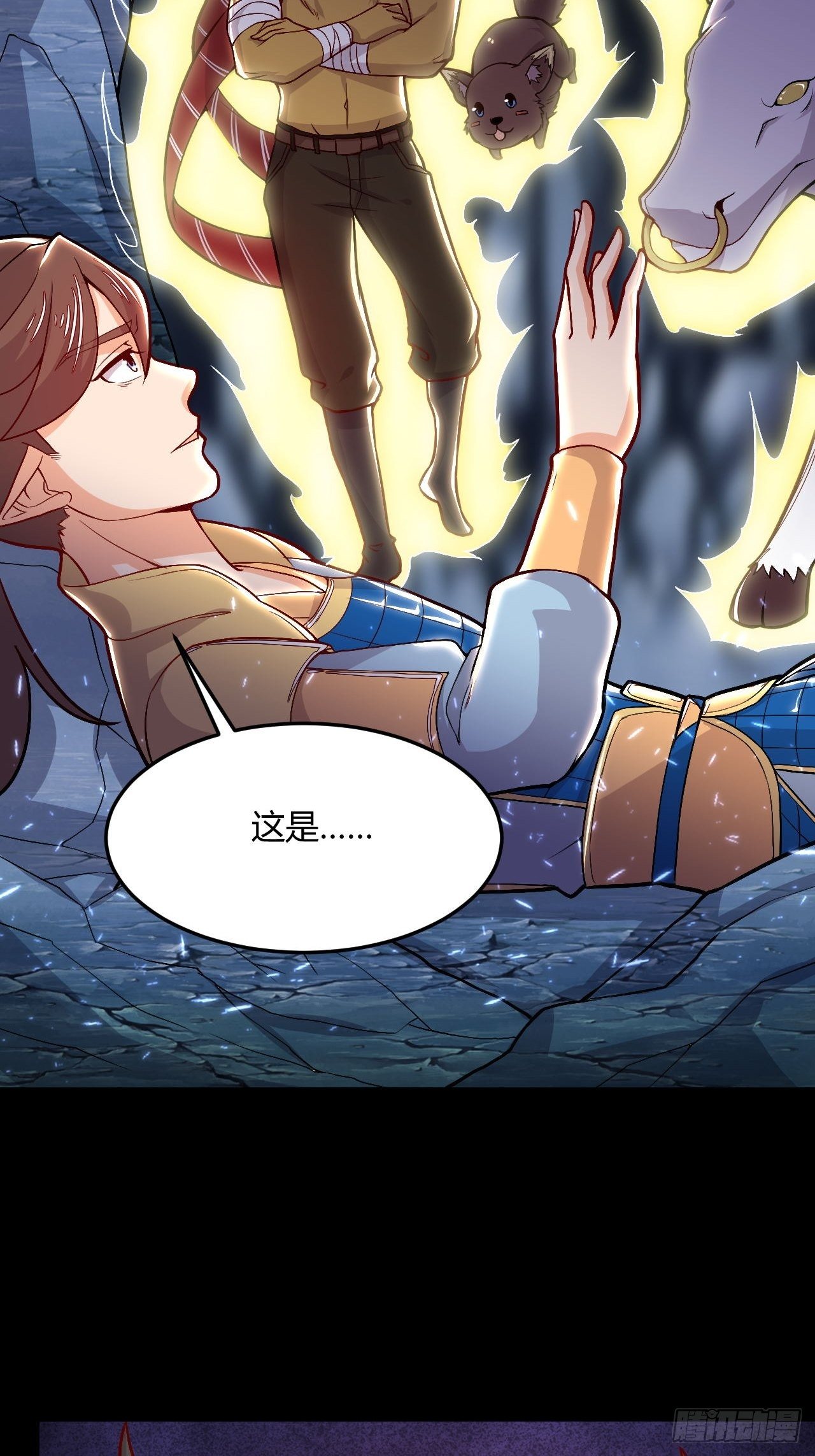 第121话 天坑毁灭(1/2)-第123话