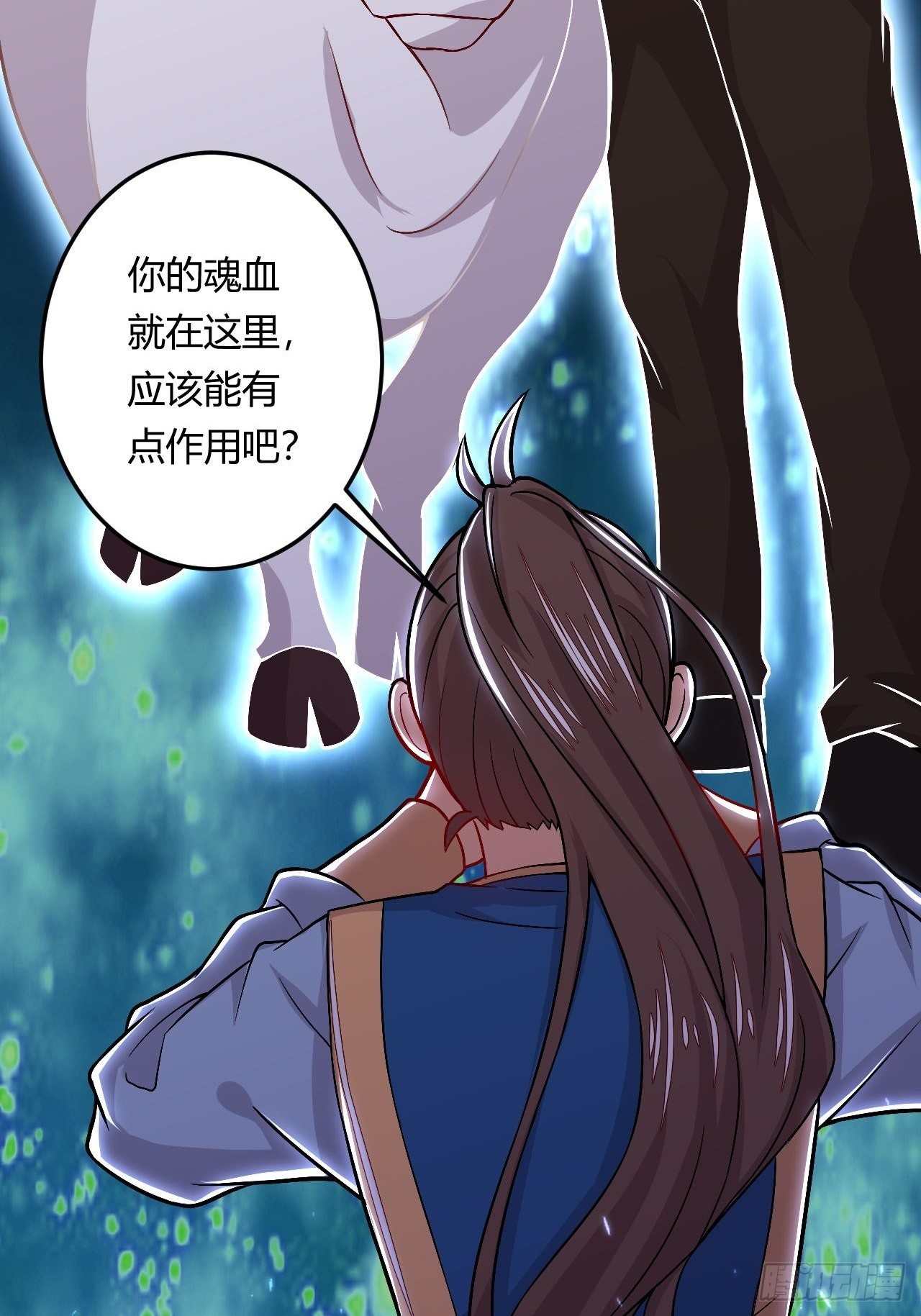 第121话 天坑毁灭(1/2)-第123话
