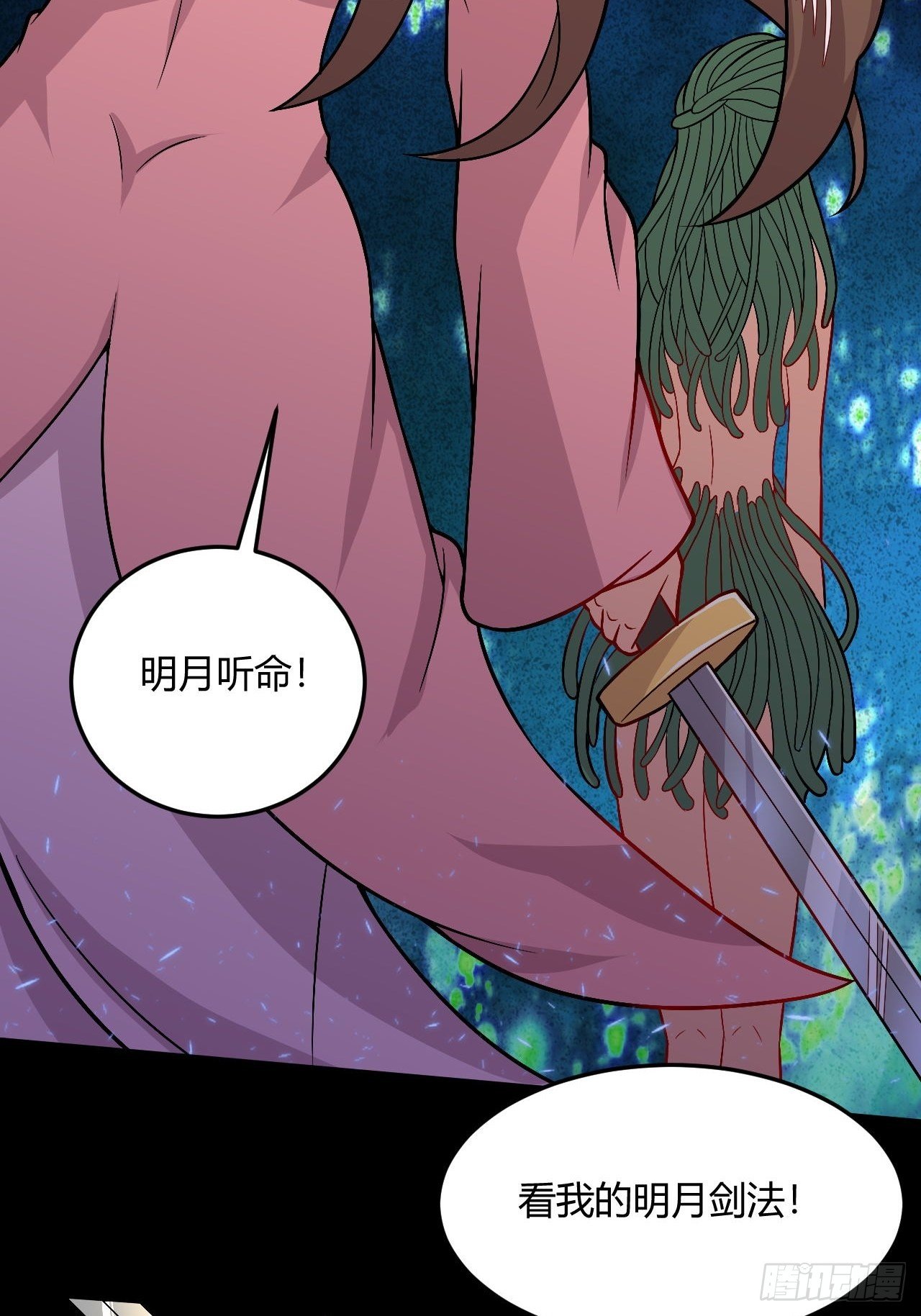 第121话 天坑毁灭(1/2)-第123话