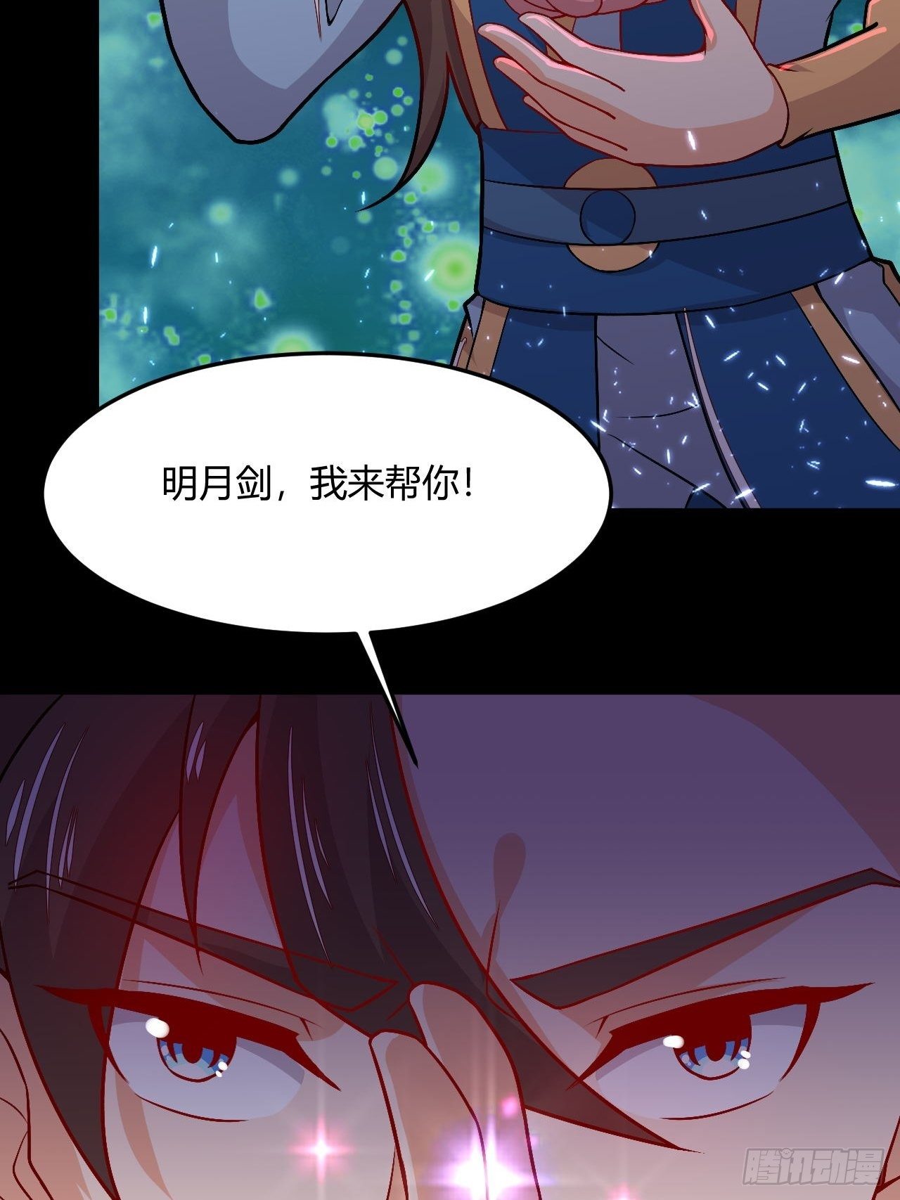 第121话 天坑毁灭(1/2)-第123话