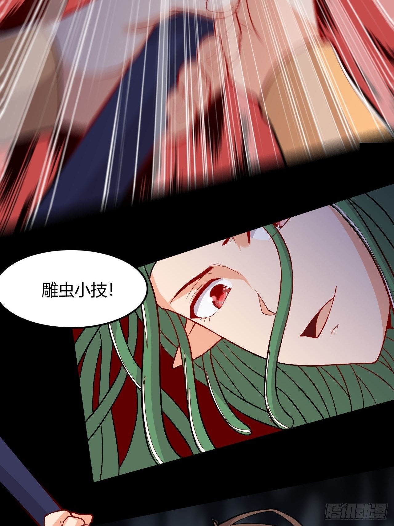 第121话 天坑毁灭(1/2)-第123话