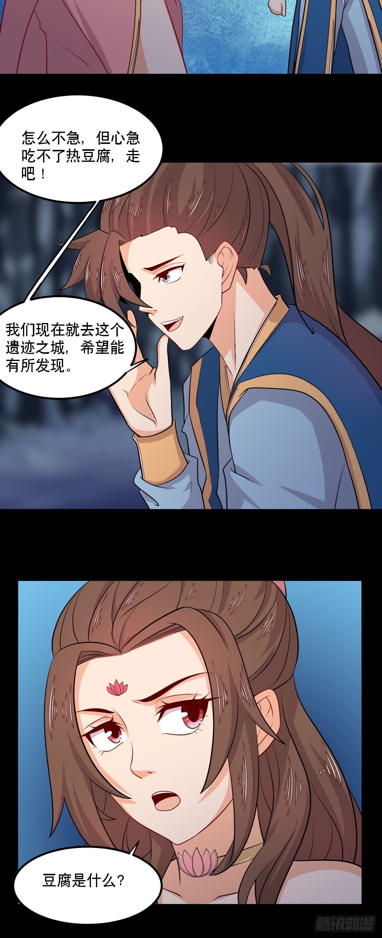 第123话 凉州之变-第125话