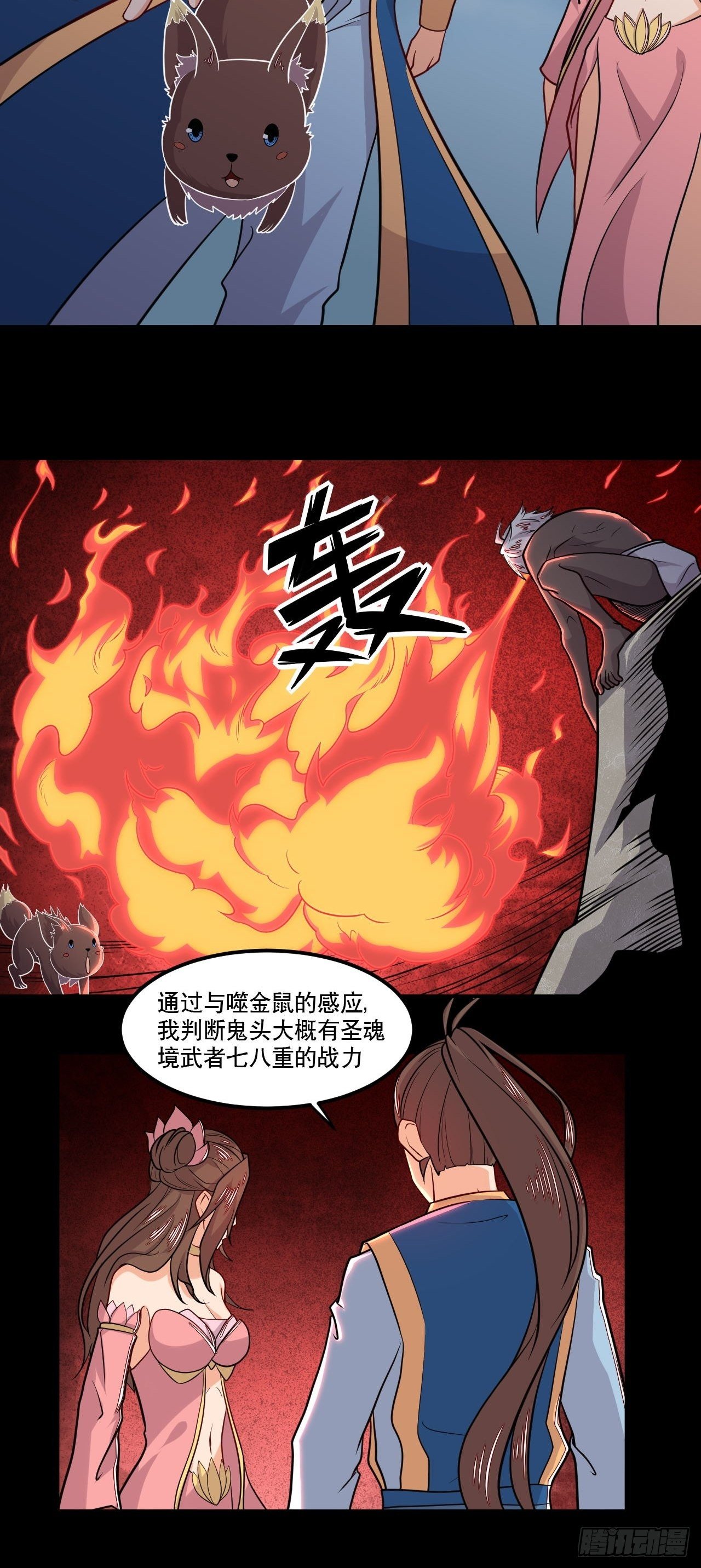 第123话 凉州之变-第125话