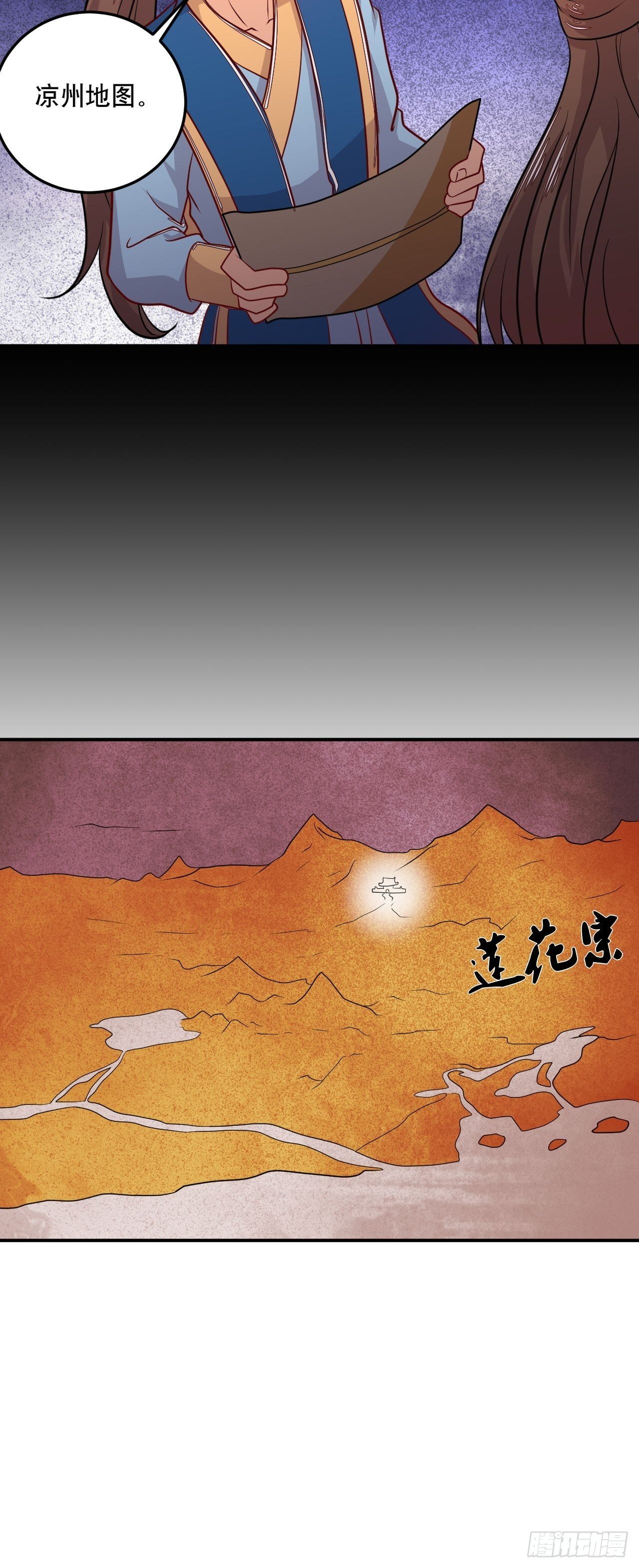 第125话 神秘地图-第127话