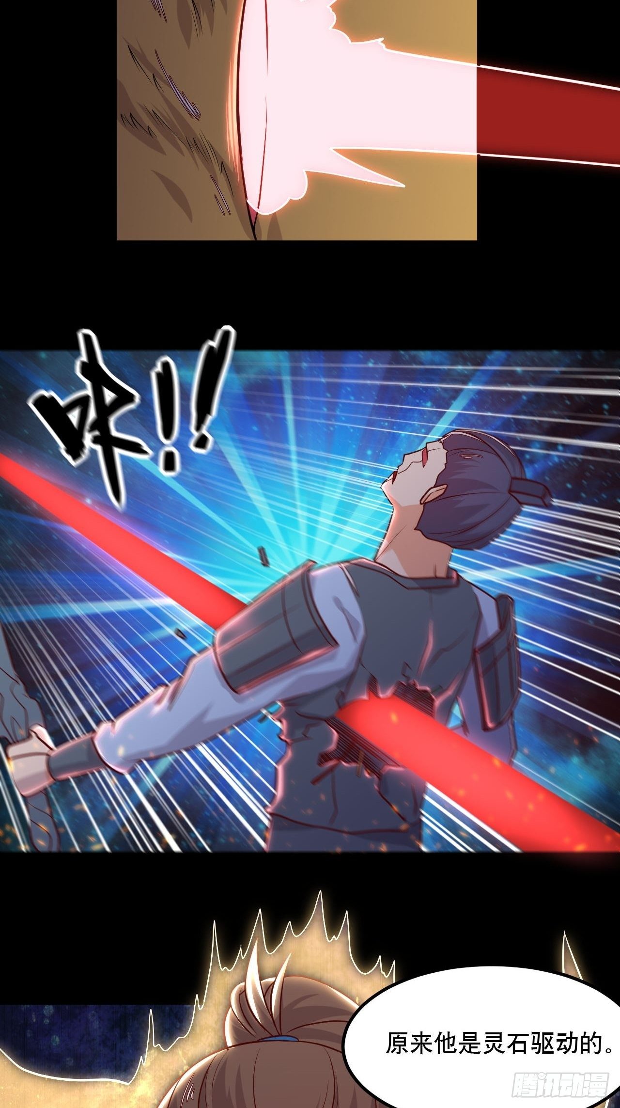 第125话 神秘地图-第127话