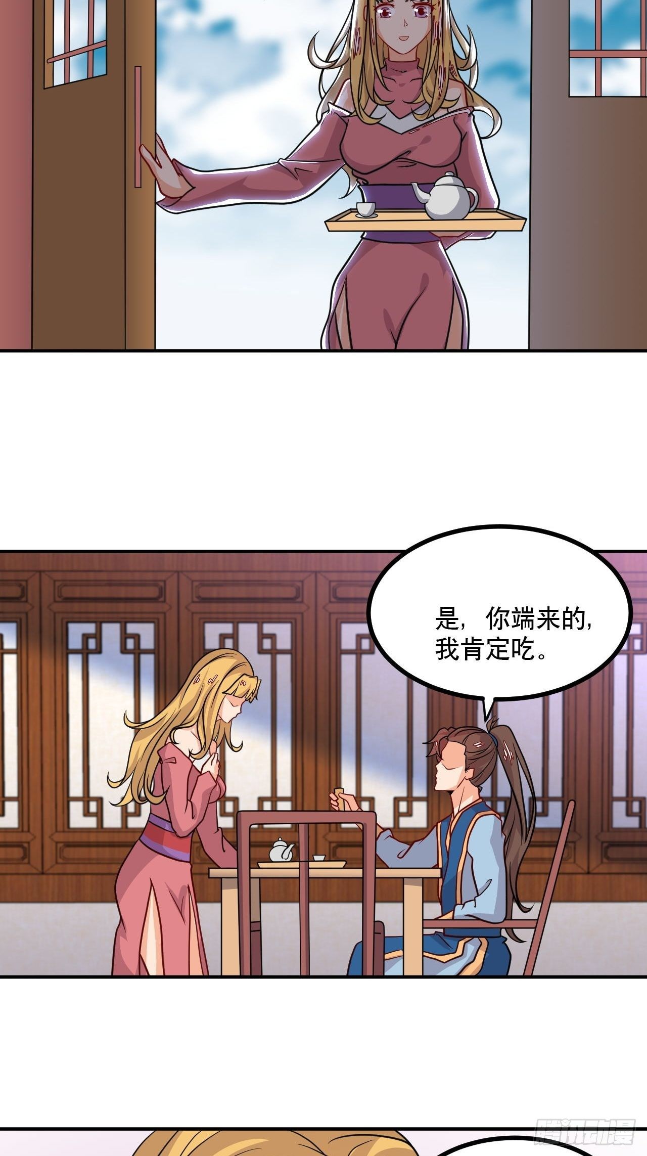 第127话 大地裂-第129话