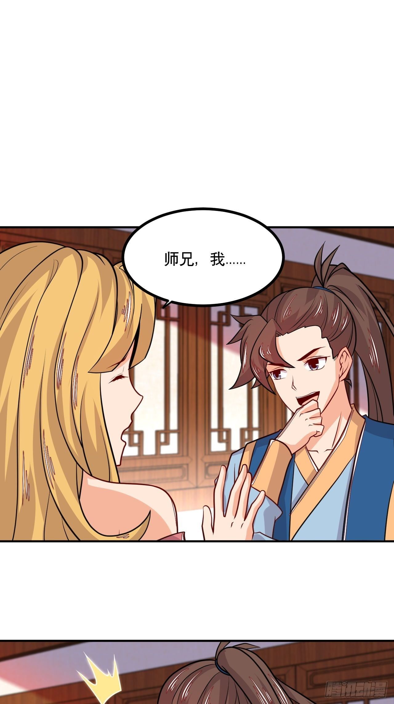 第127话 大地裂-第129话