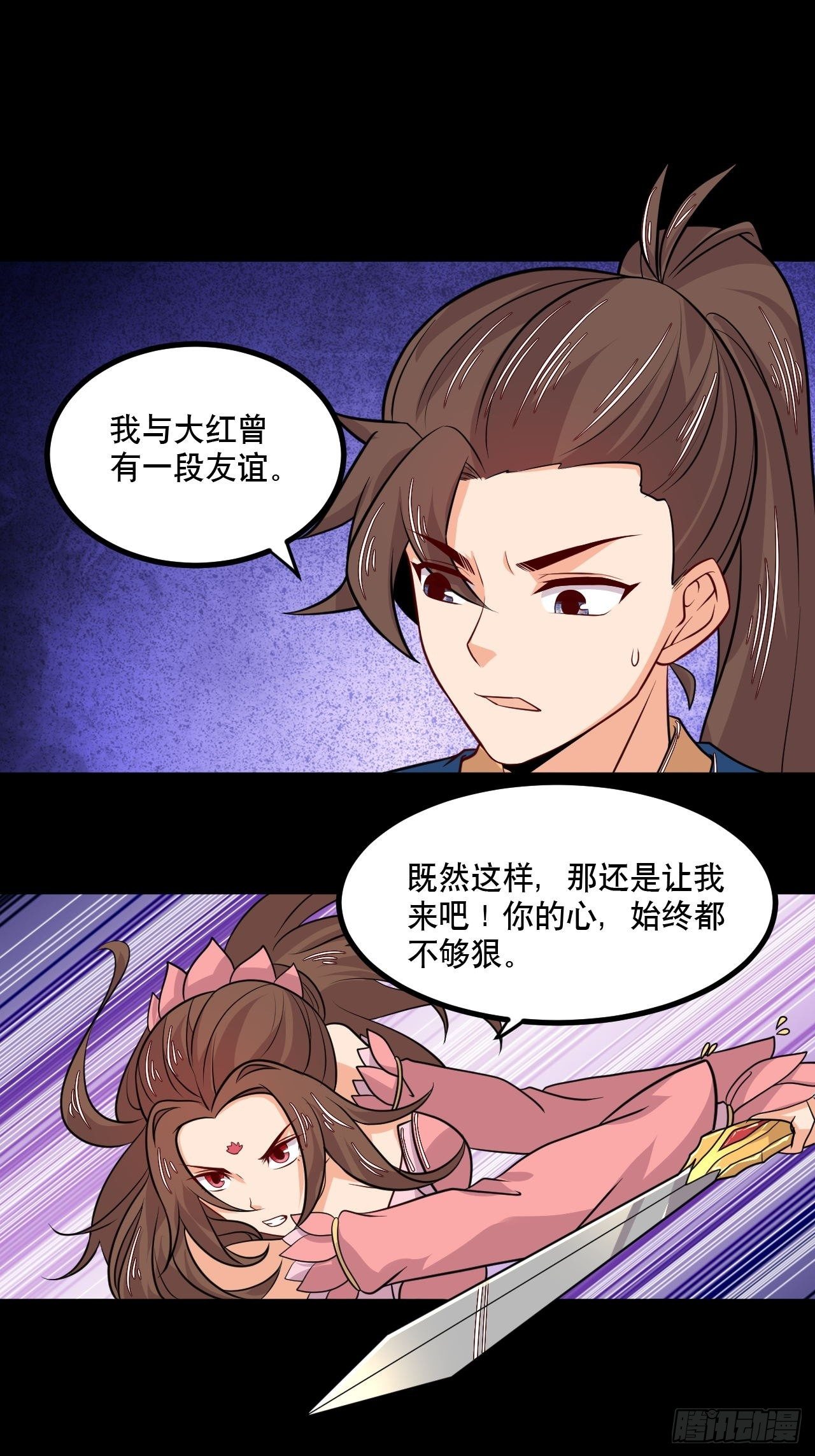 第127话 大地裂-第129话