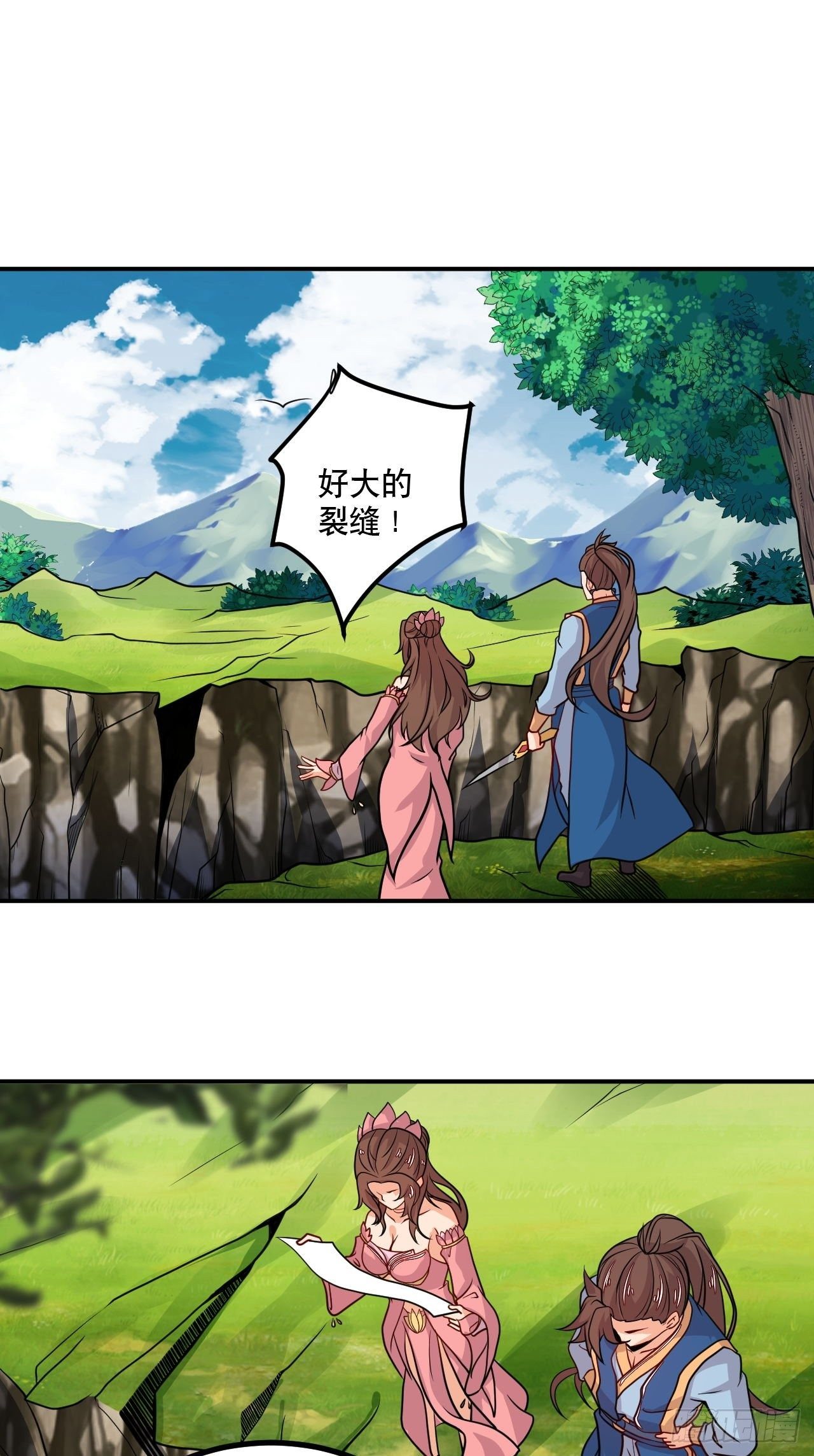 第127话 大地裂-第129话