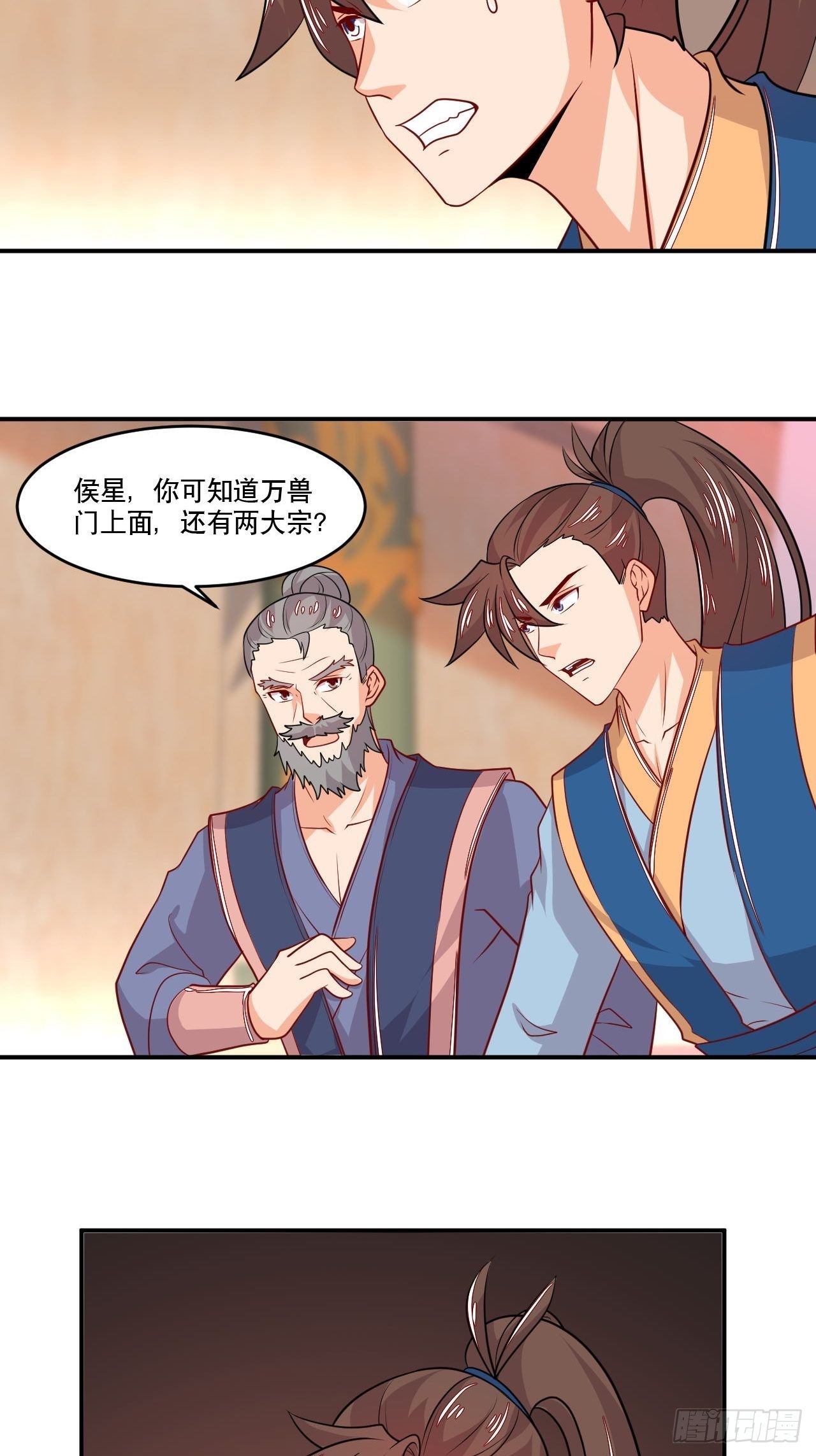 第129话 上宗现身-第131话