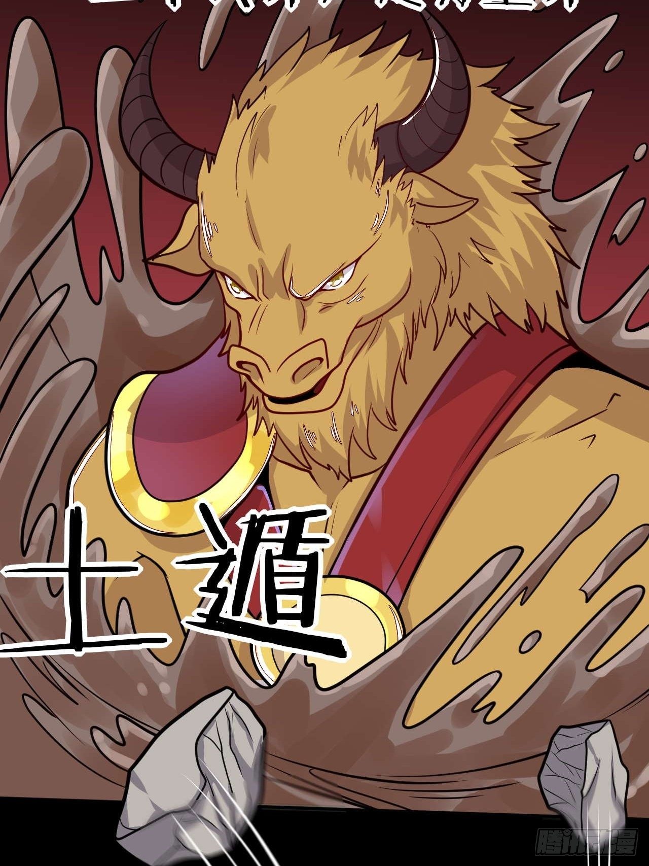 第131话 围杀-第133话