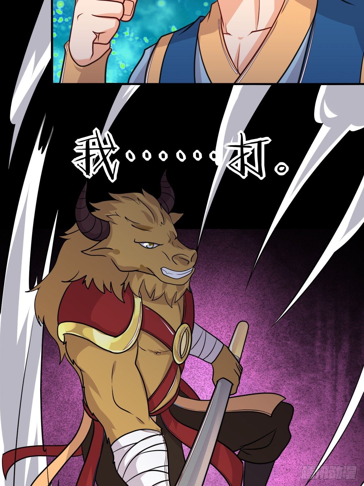 第131话 围杀-第133话