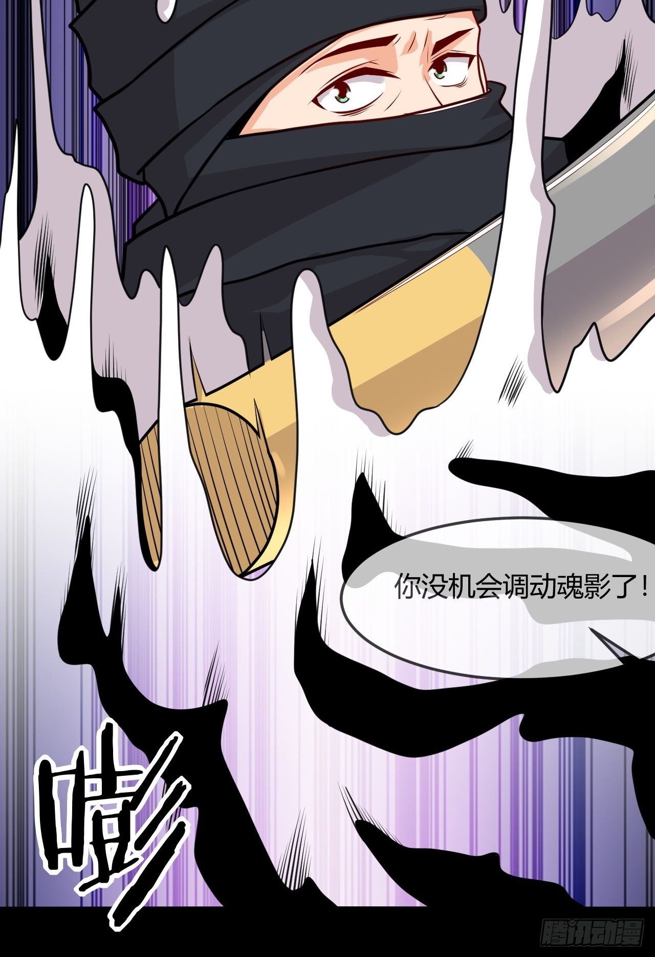 第131话 围杀-第133话