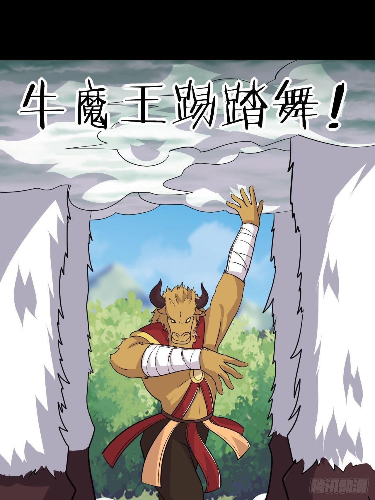 第131话 围杀-第133话