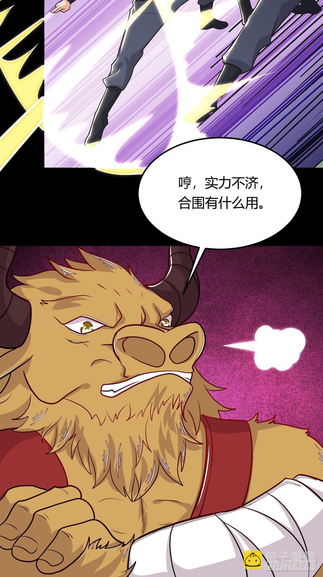第131话 围杀-第133话