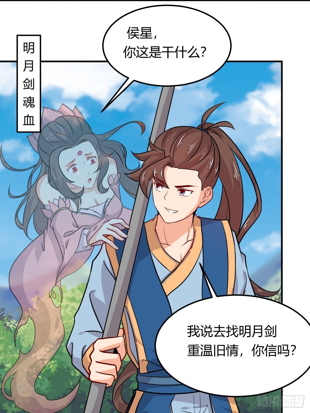 第131话 围杀-第133话
