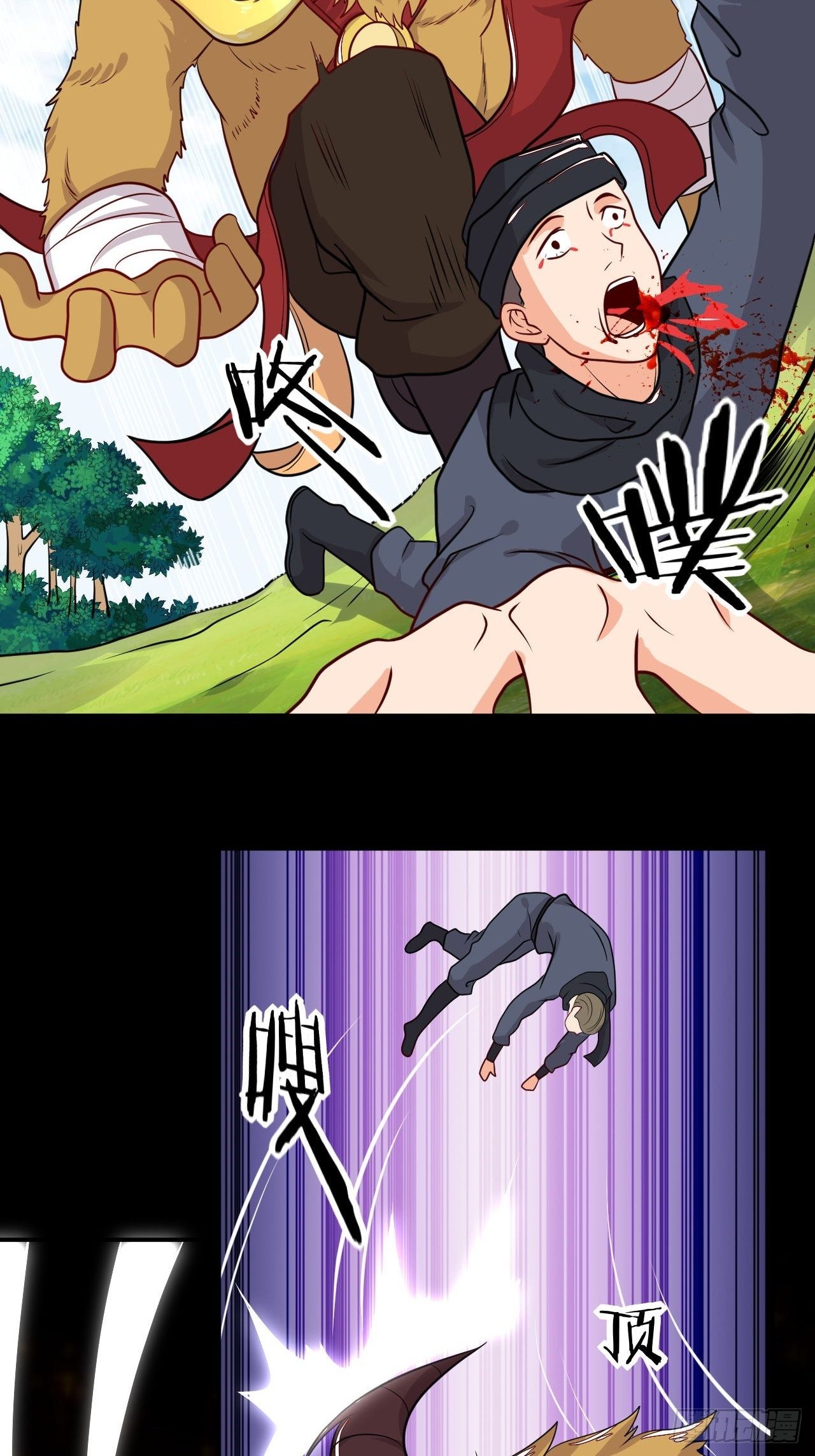 第131话 围杀-第133话