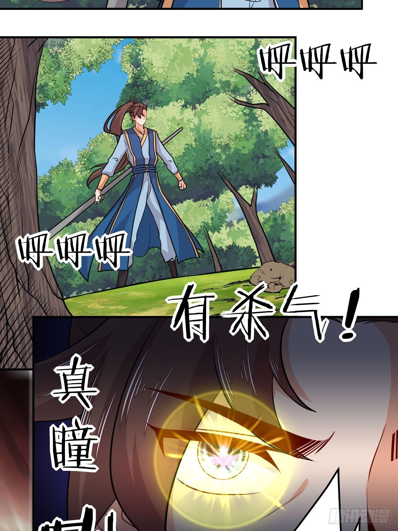 第131话 围杀-第133话
