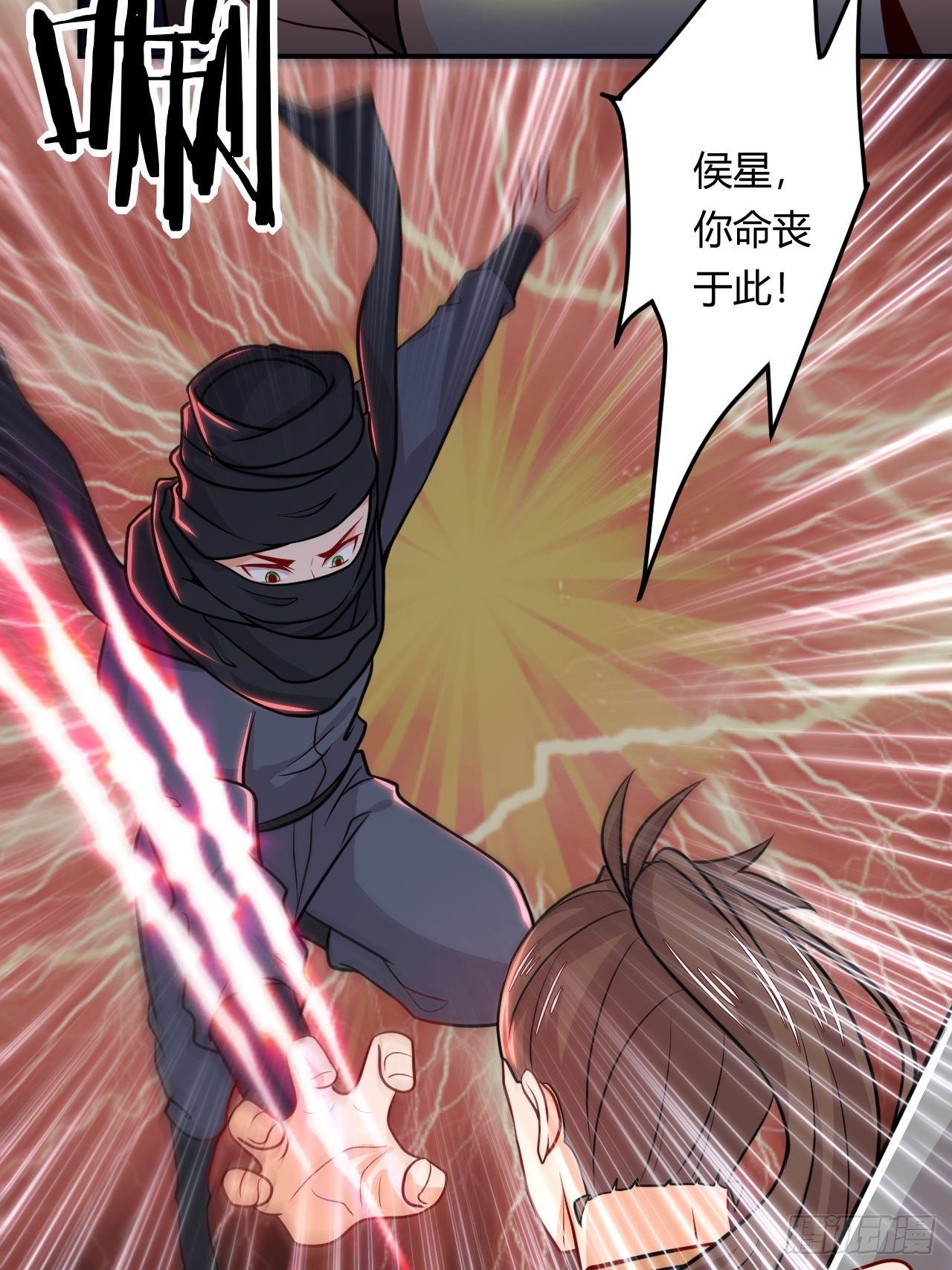 第131话 围杀-第133话