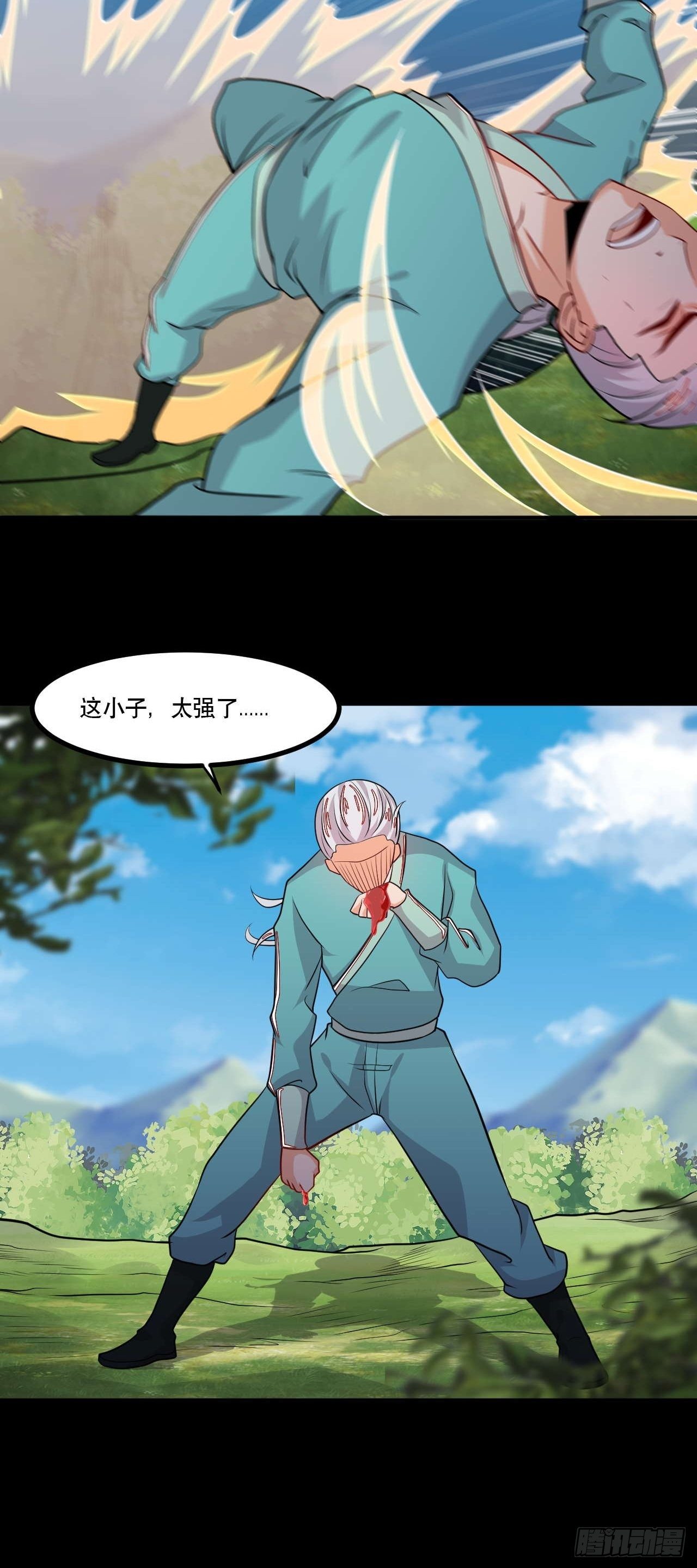第133话 明月情-第135话