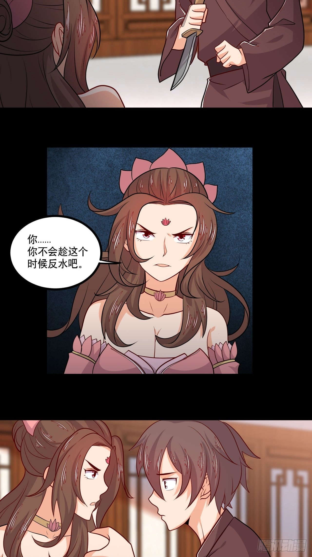 第133话 明月情-第135话