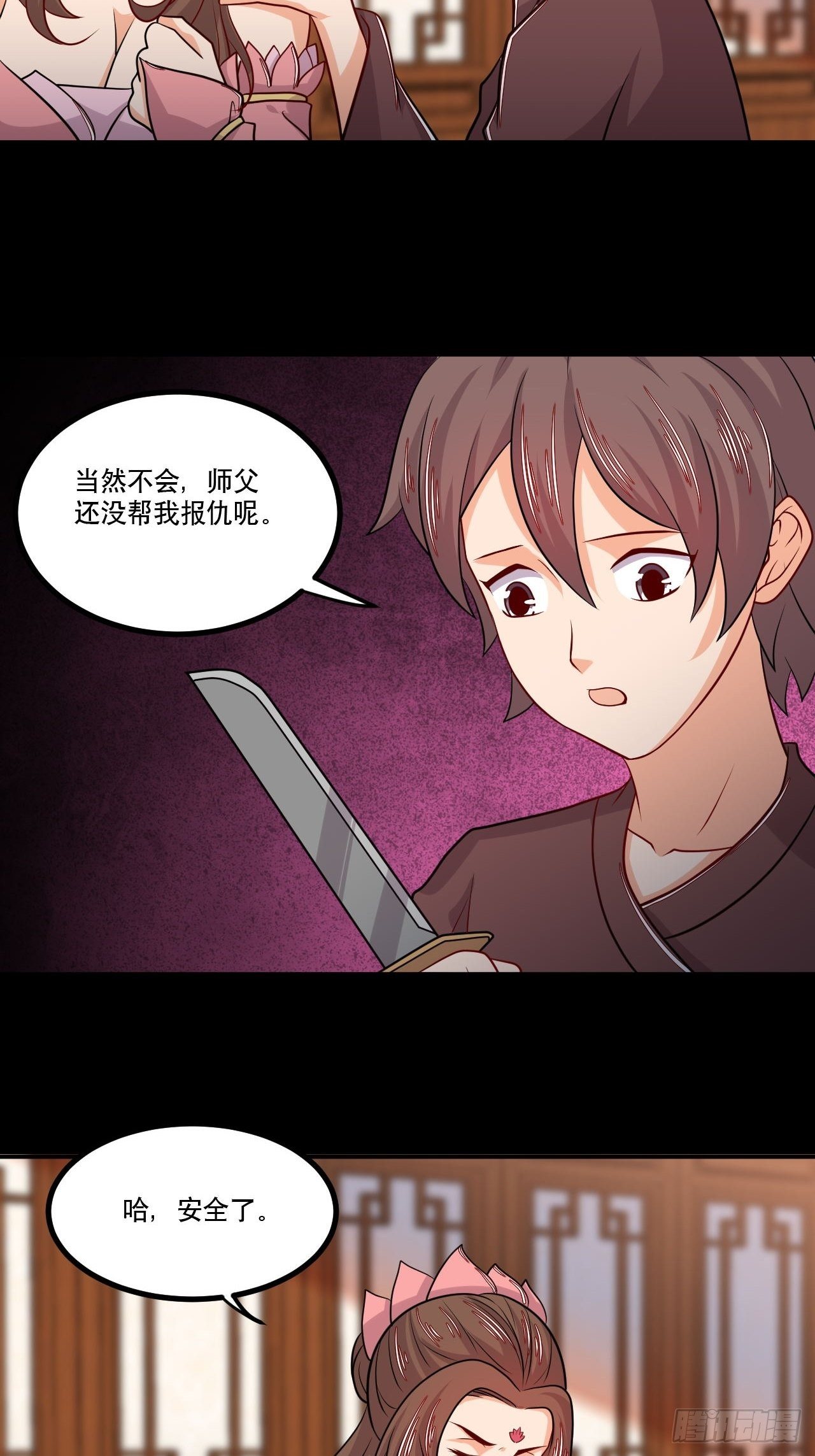 第133话 明月情-第135话