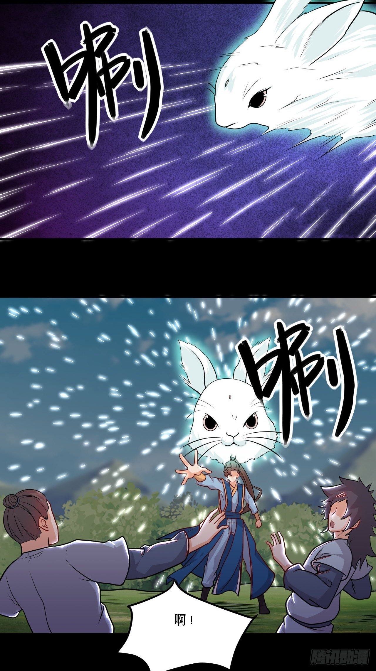 第135话 连升三级-第137话