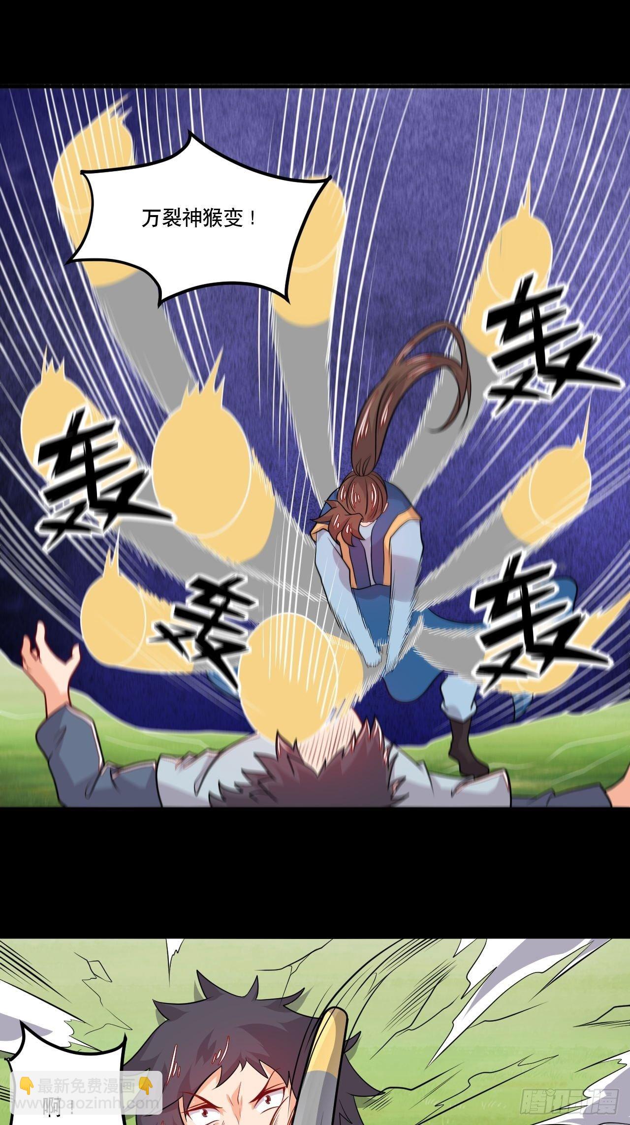 第135话 连升三级-第137话