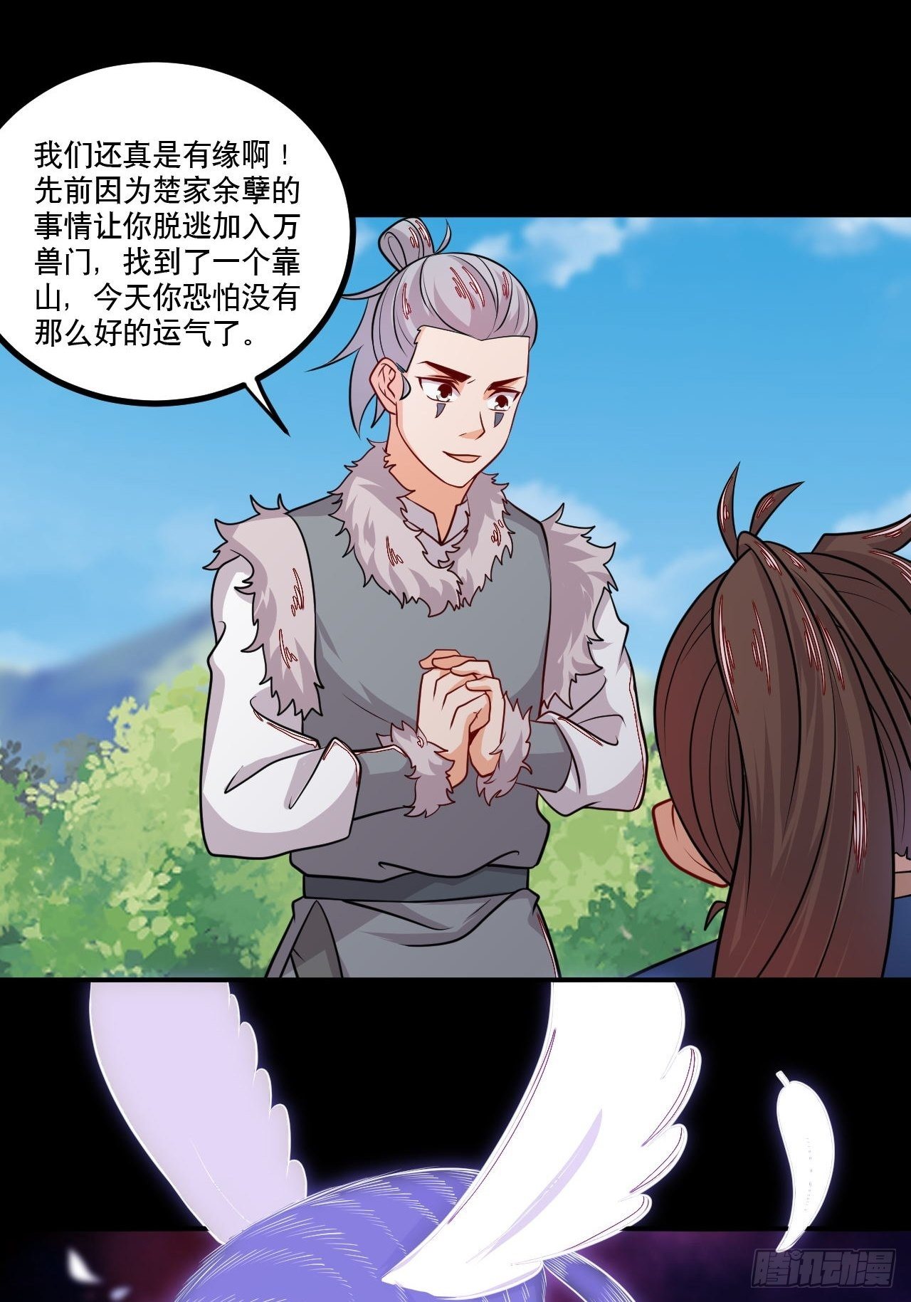 第135话 连升三级-第137话