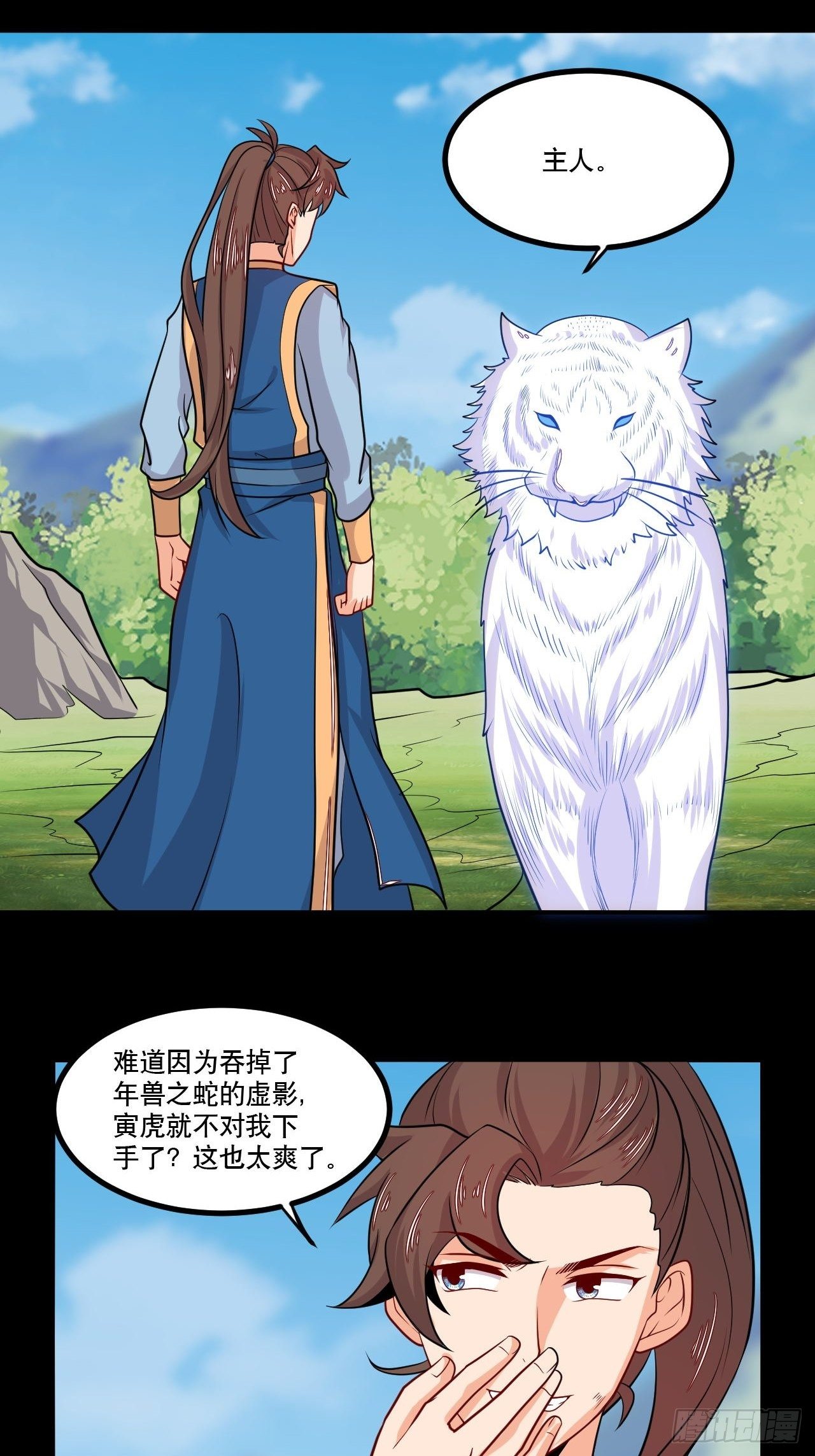 第135话 连升三级-第137话