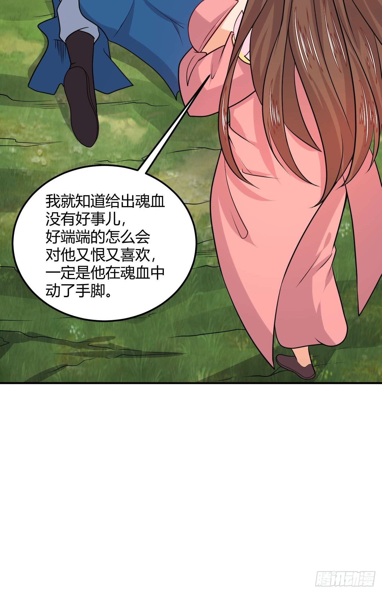第137话 再入凉州-第139话