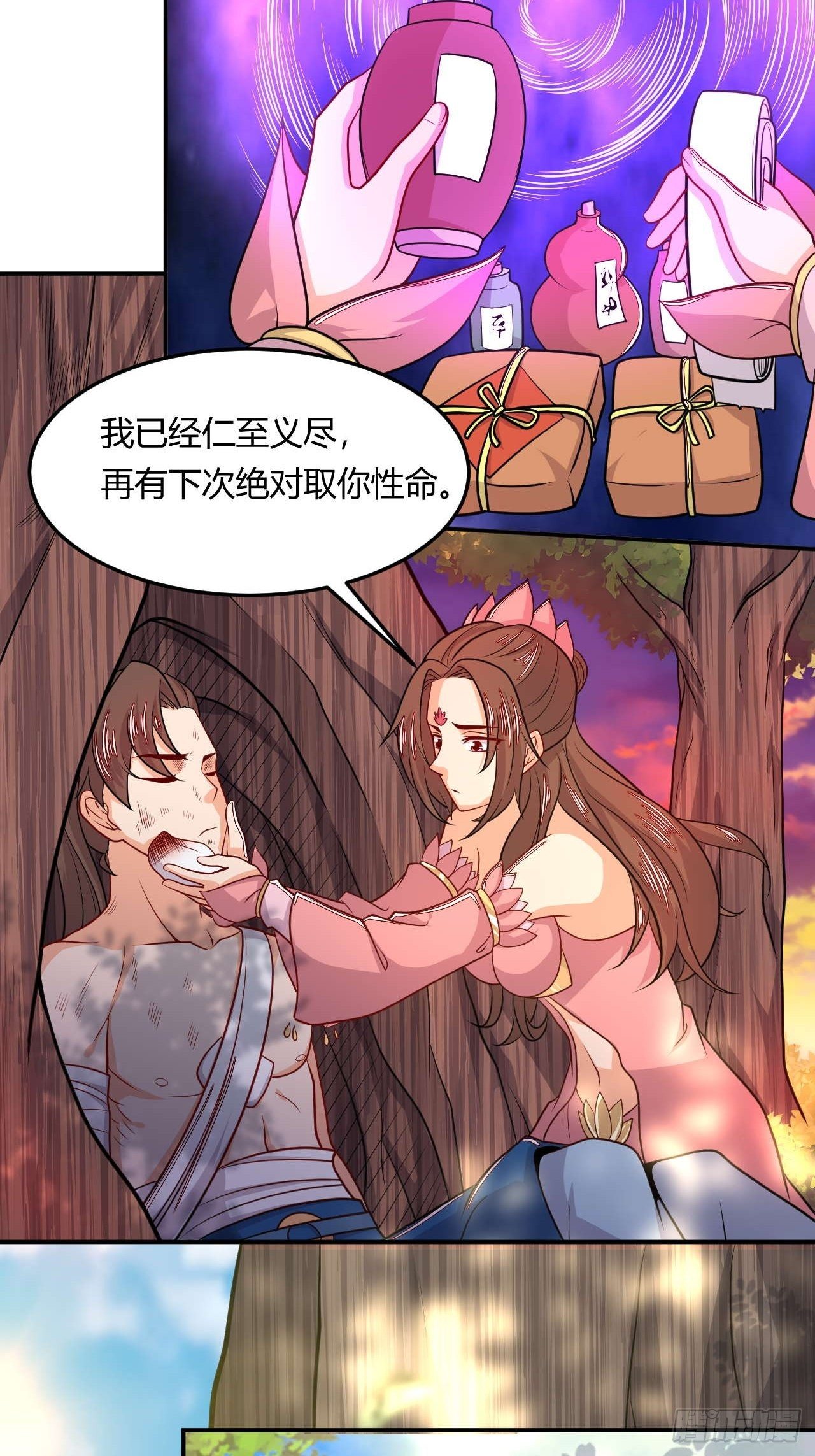 第137话 再入凉州-第139话