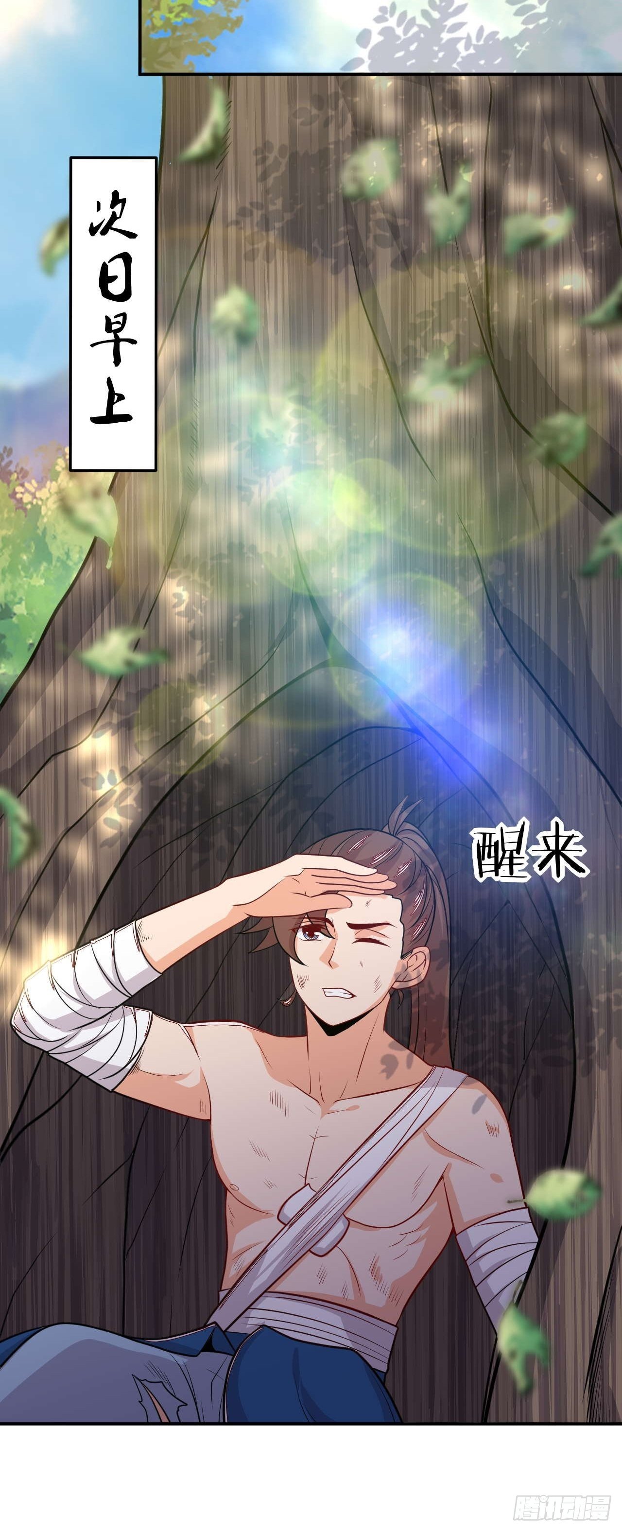 第137话 再入凉州-第139话