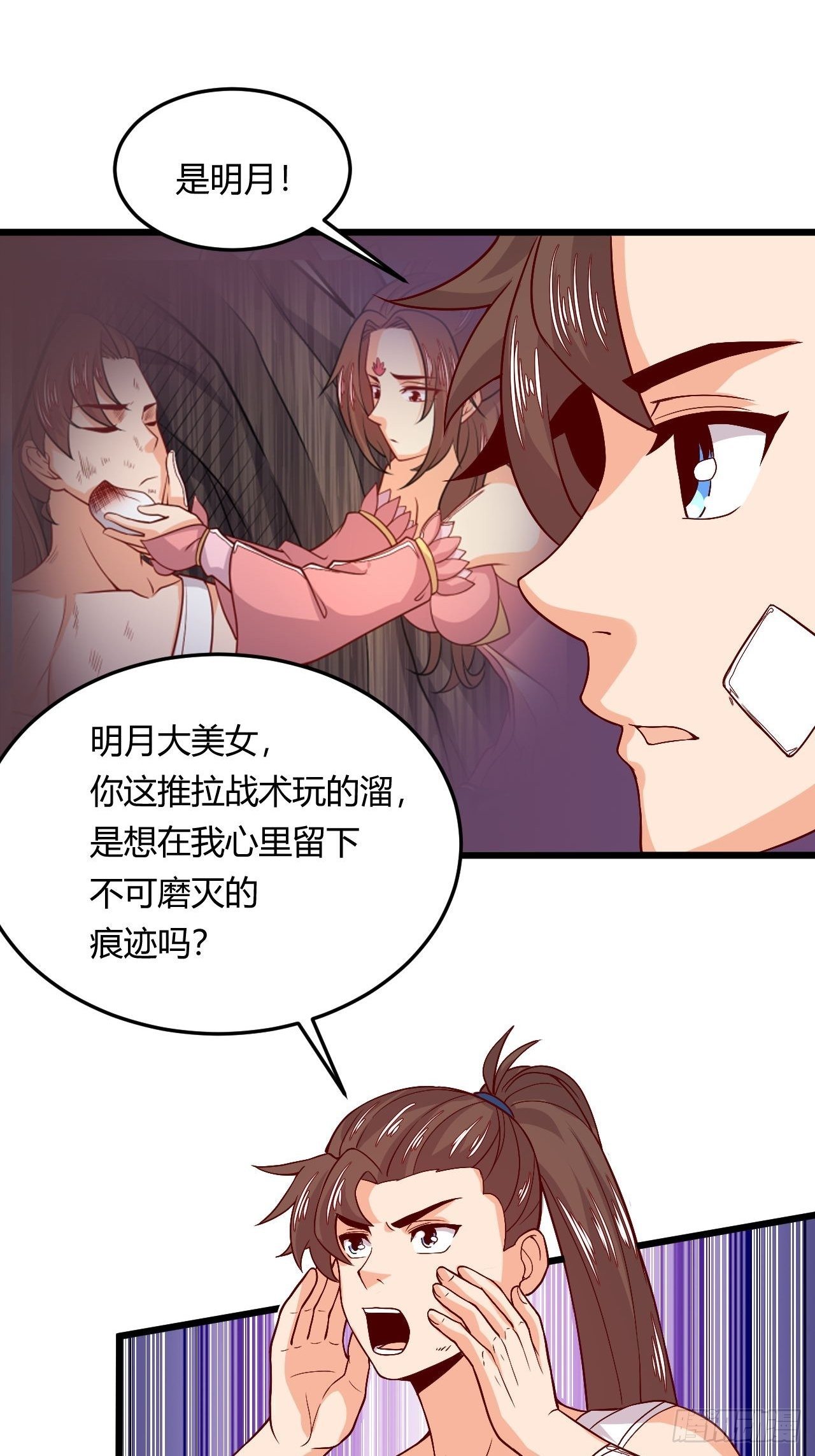 第137话 再入凉州-第139话