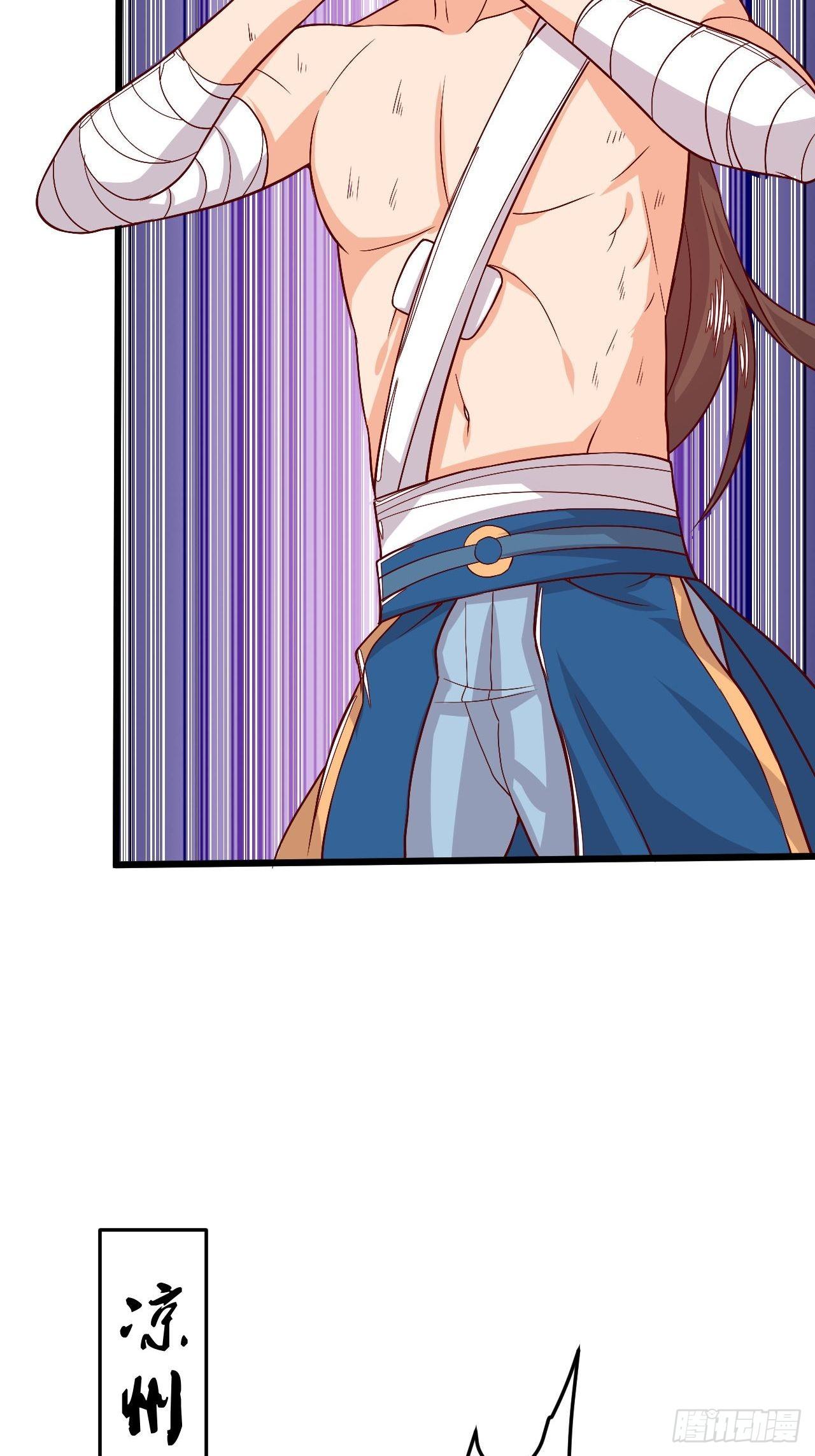 第137话 再入凉州-第139话