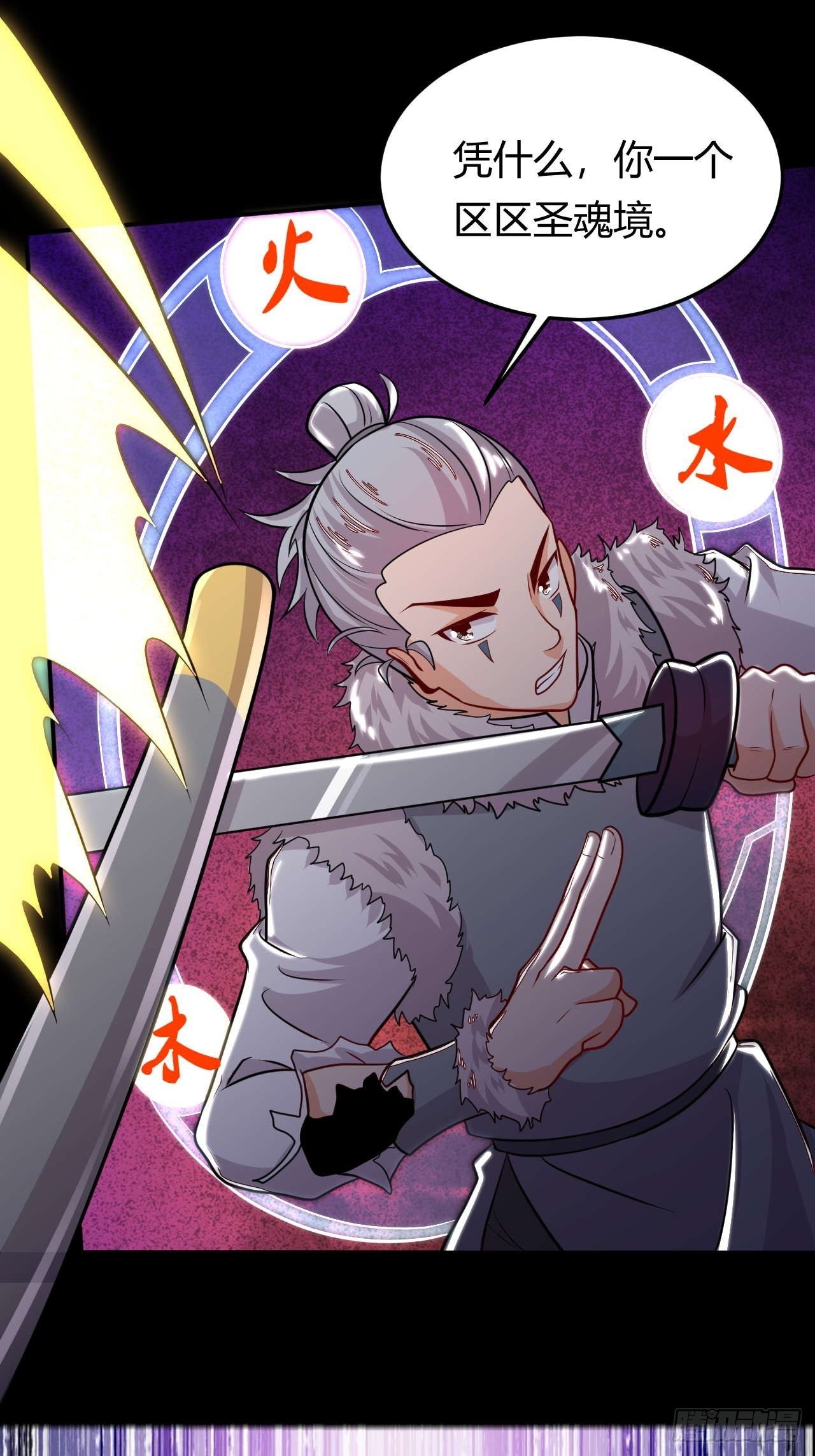 第137话 再入凉州-第139话