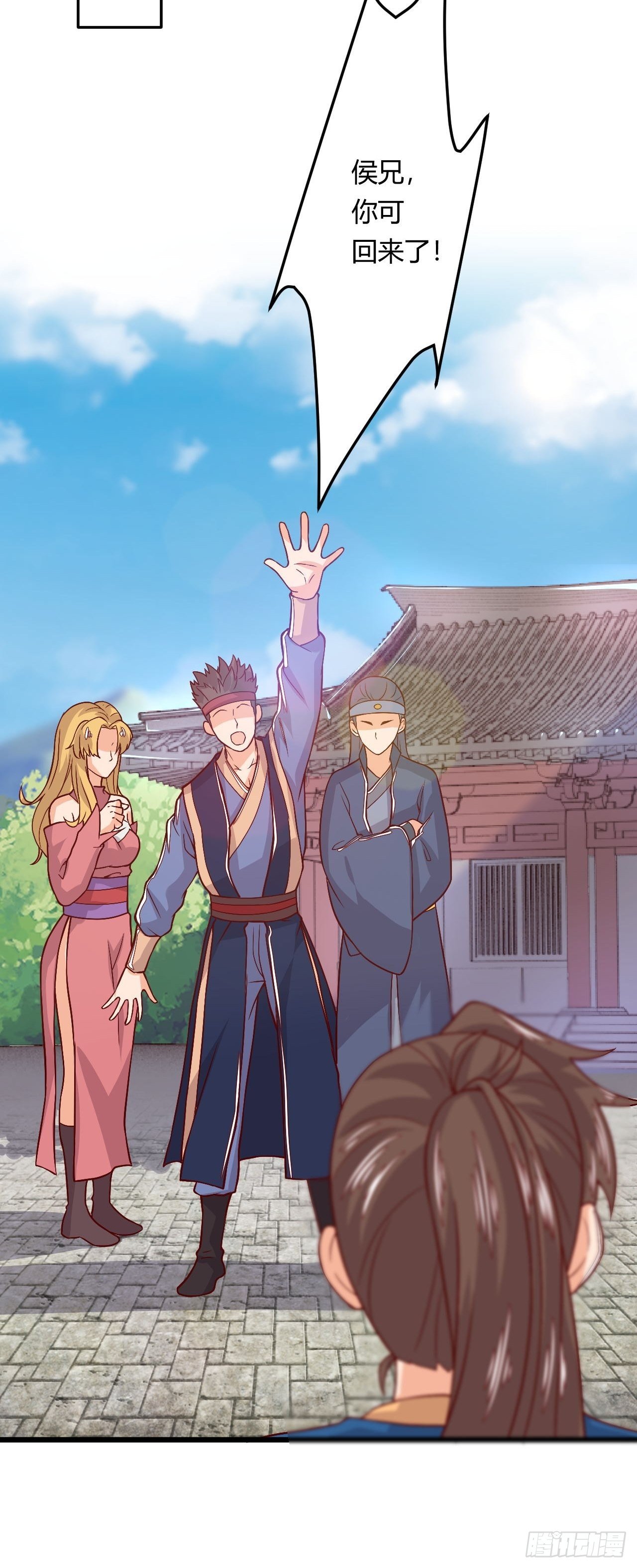 第137话 再入凉州-第139话