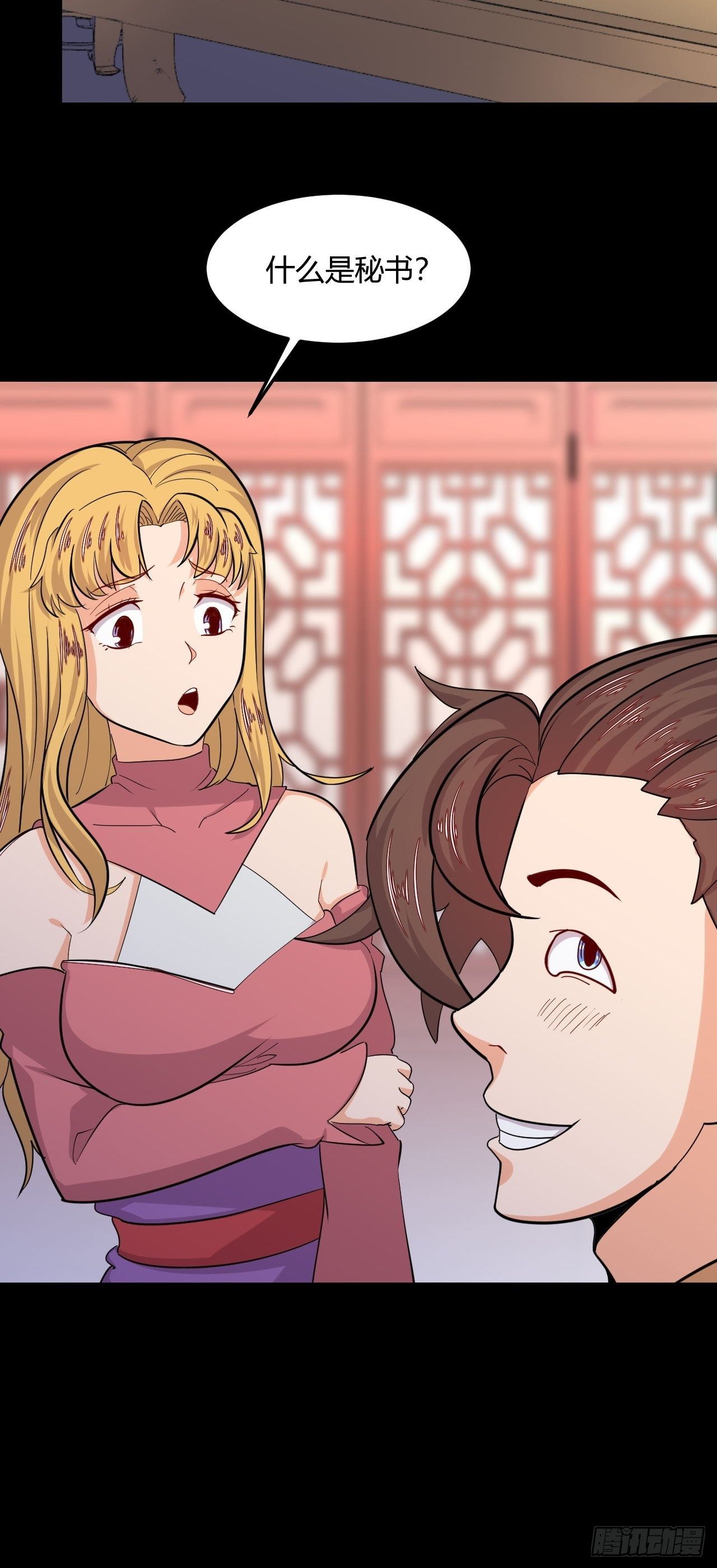 第137话 再入凉州-第139话