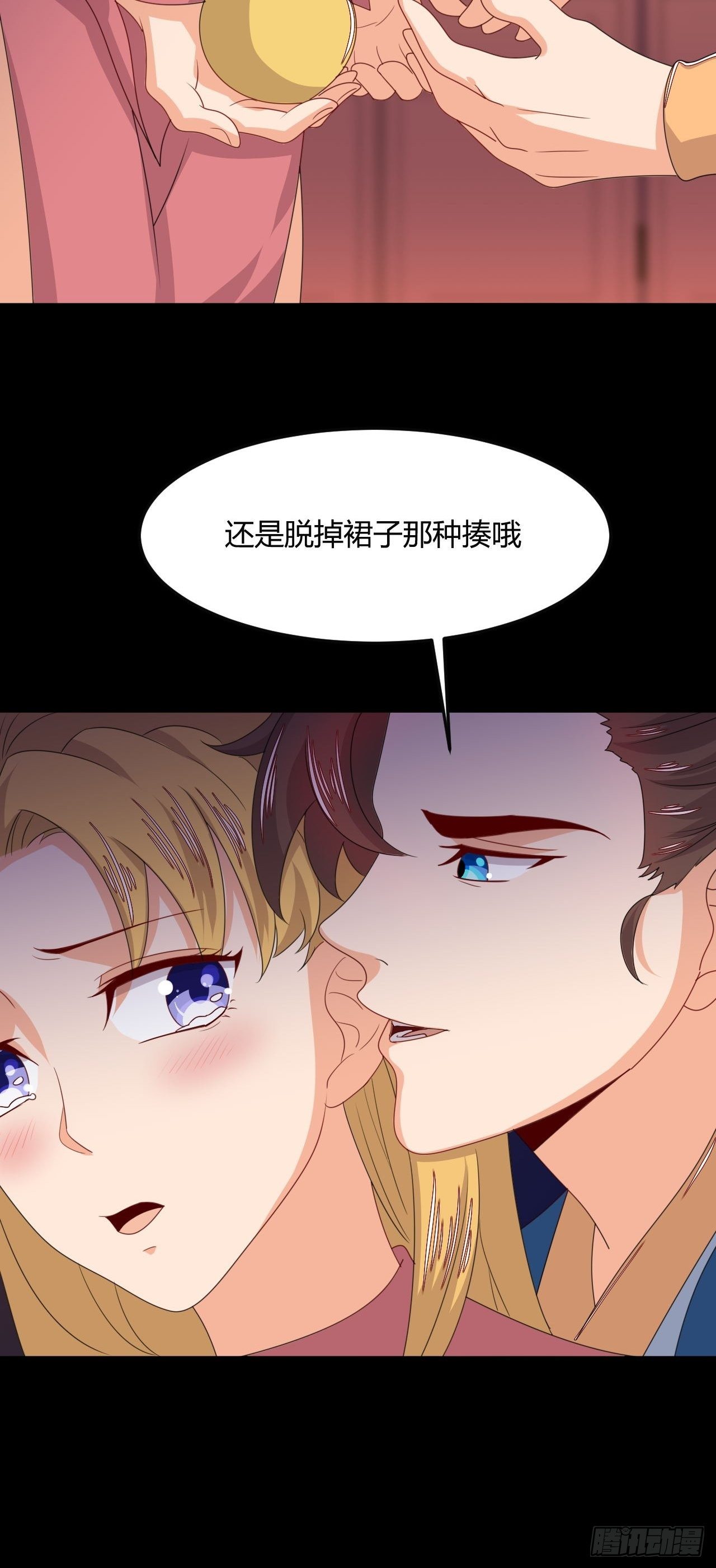 第137话 再入凉州-第139话